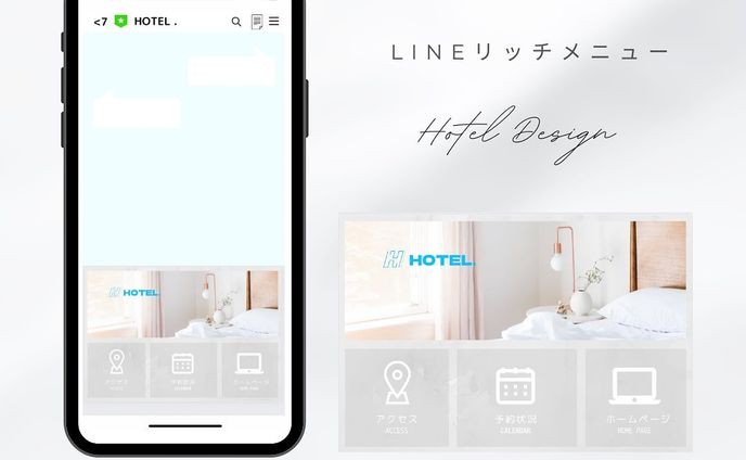 名刺、公式lineリッチメニュー