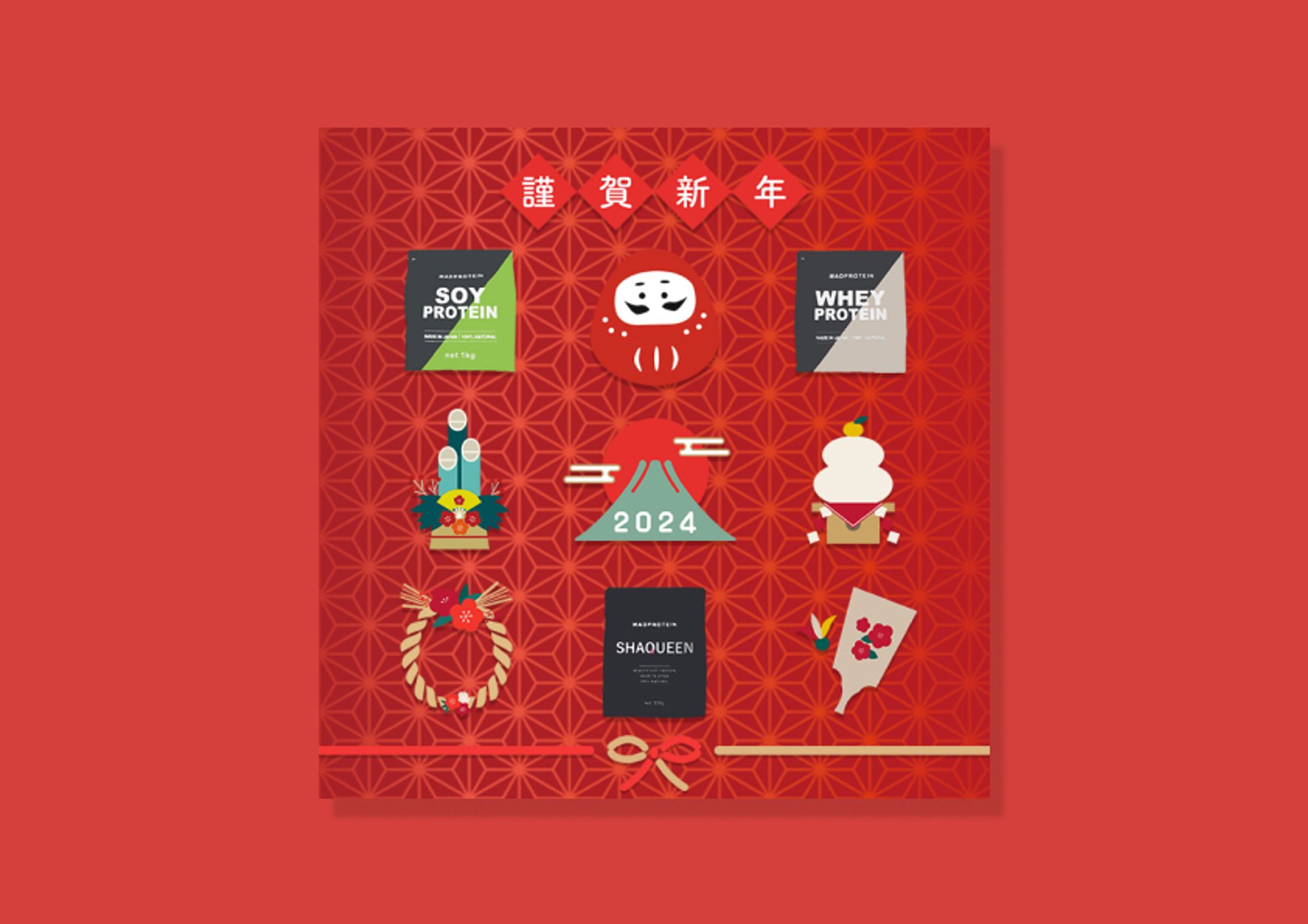 新年の挨拶-1