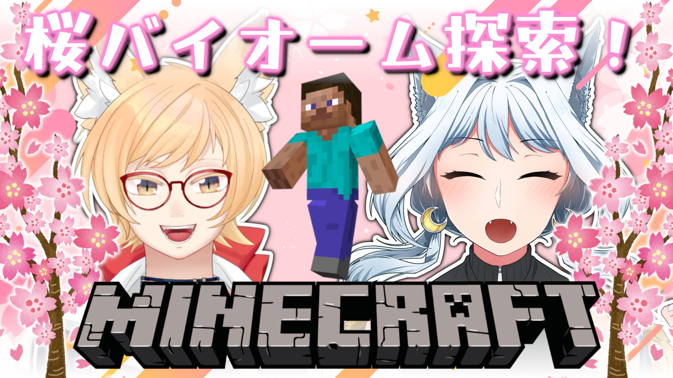 【月白うる様】Minecraft-1