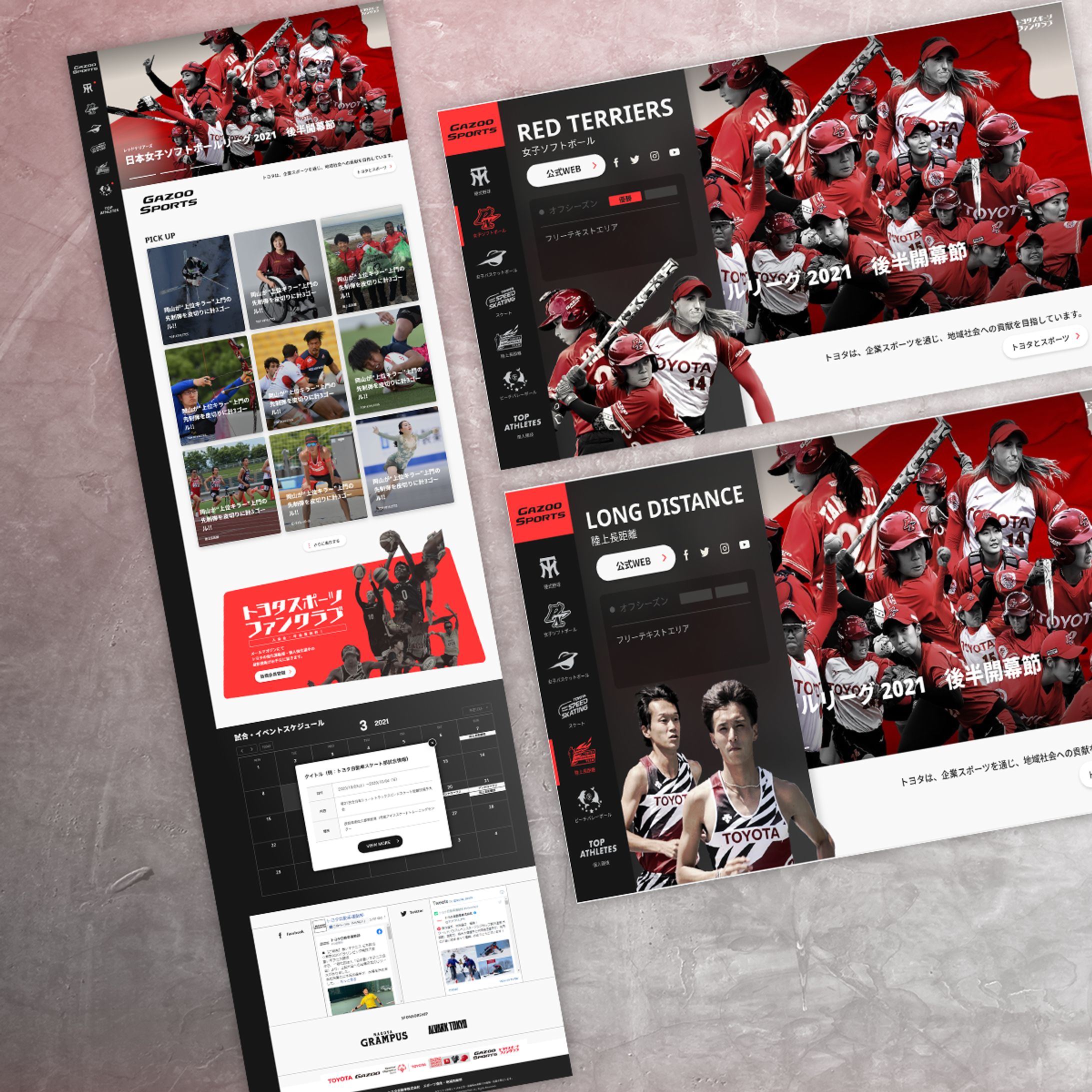 【PM.UX/UI.DESIGN】複数のスポーツチームのための総合ページ-1