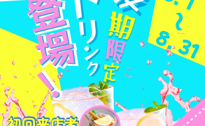 design、スタートアップ