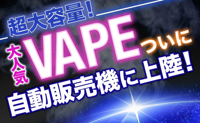 ネオン感のあるPOPの作成依頼