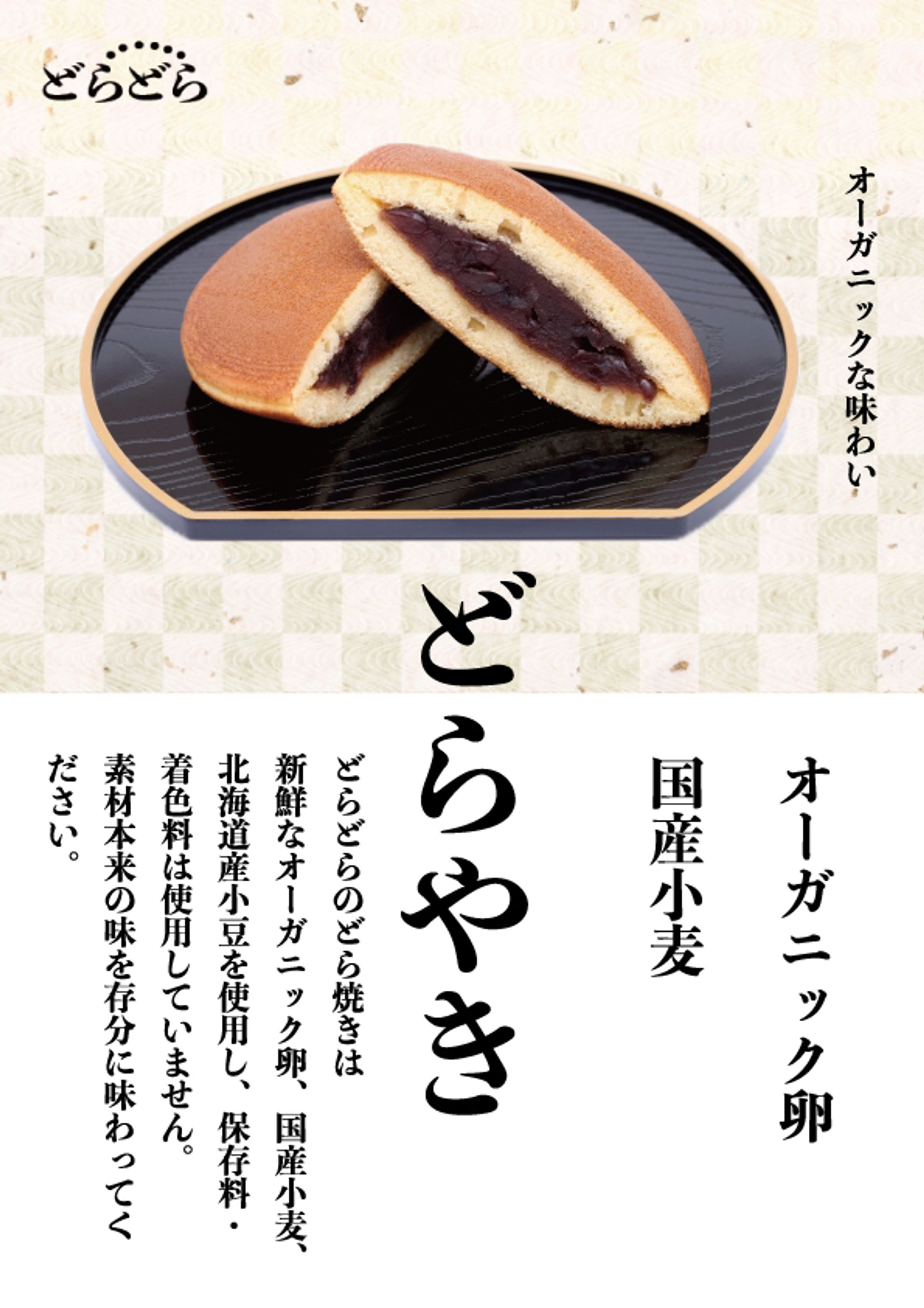 グラフィック修了課題(自由課題)-1