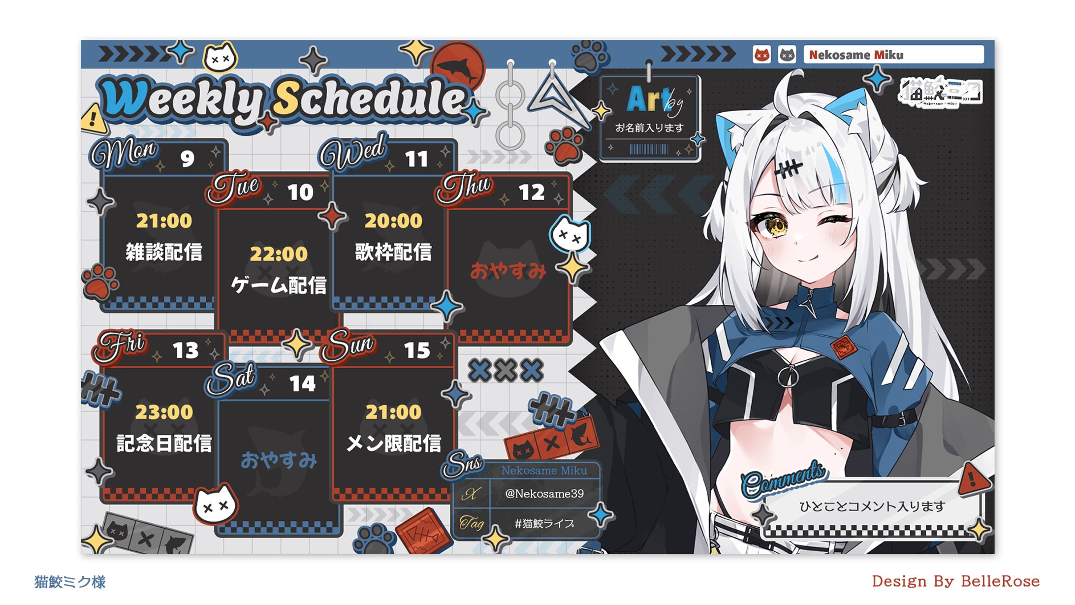 Schedule Design / 猫鮫ミク-1