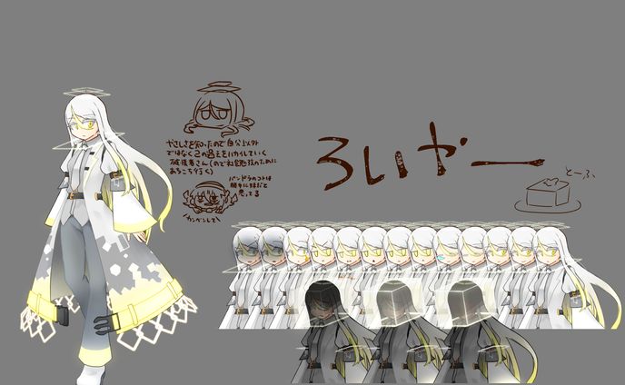 ろいやー　キャラデザ他まとめ
