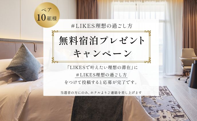 キャンペーンサイトの訴求バナー（X）