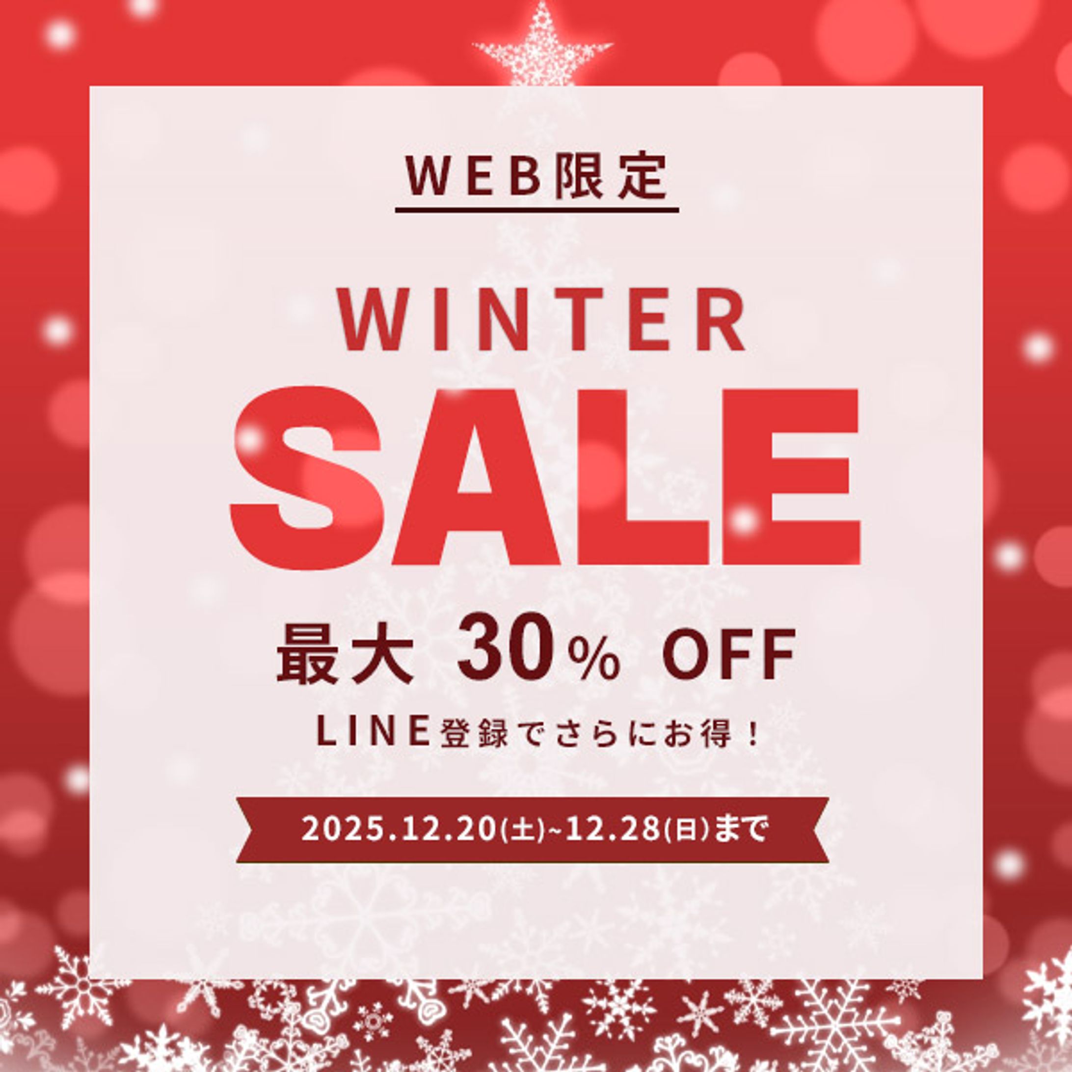 バナー制作。-1