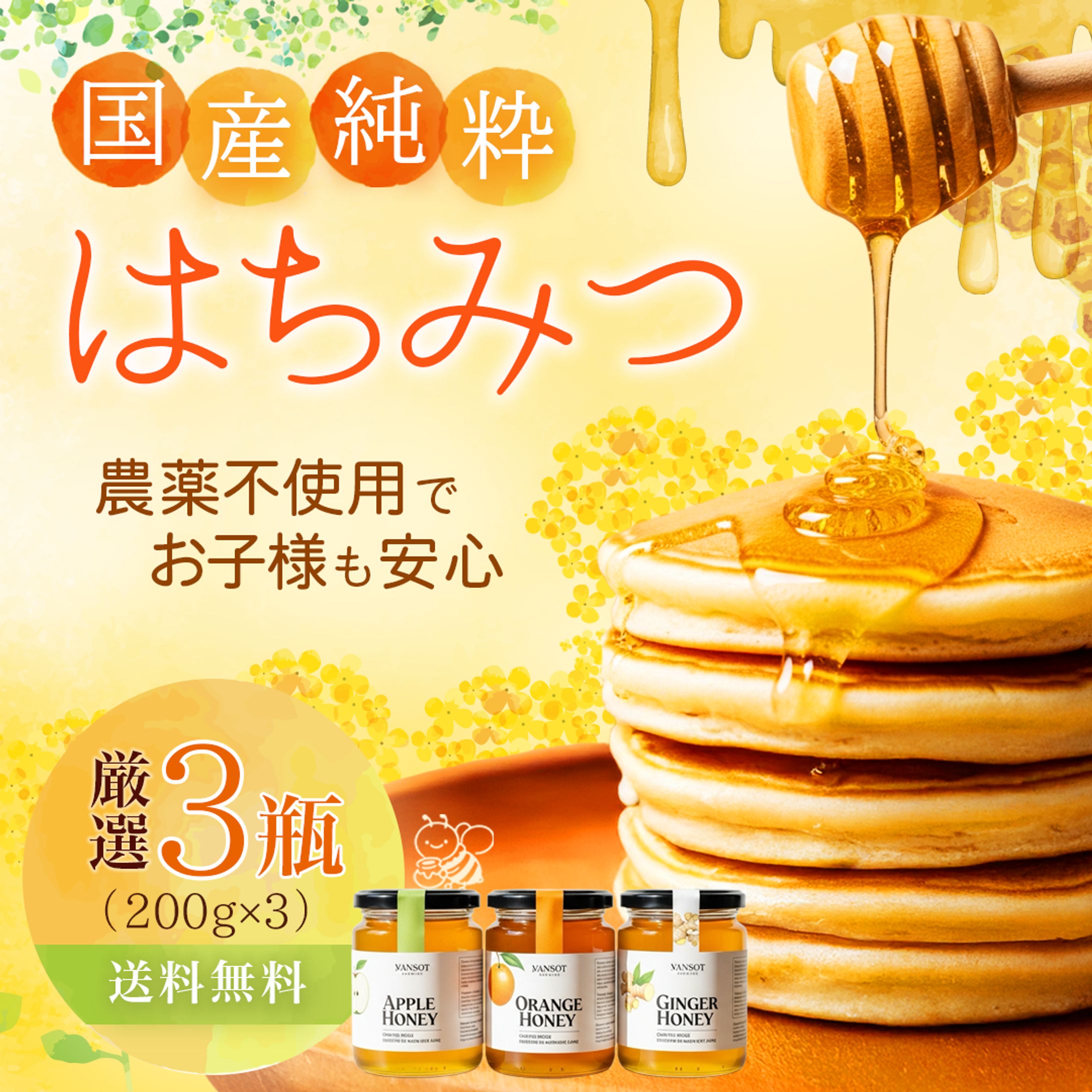 商品画像｜食品-1