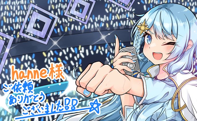 Skeb依頼イラスト 2022/11/15