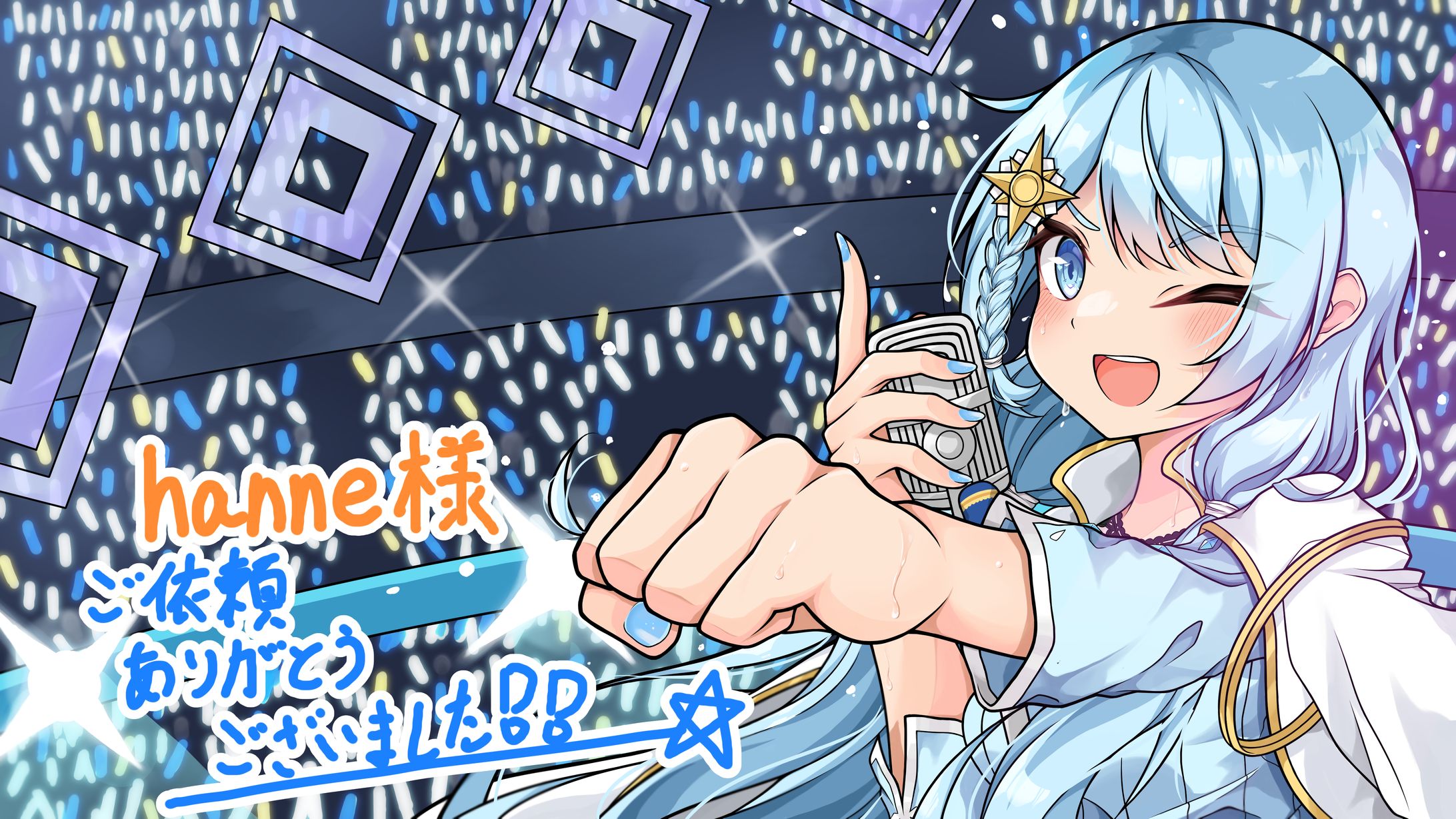 Skeb依頼イラスト 2022/11/15-1