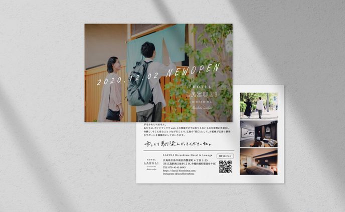 no、flyer