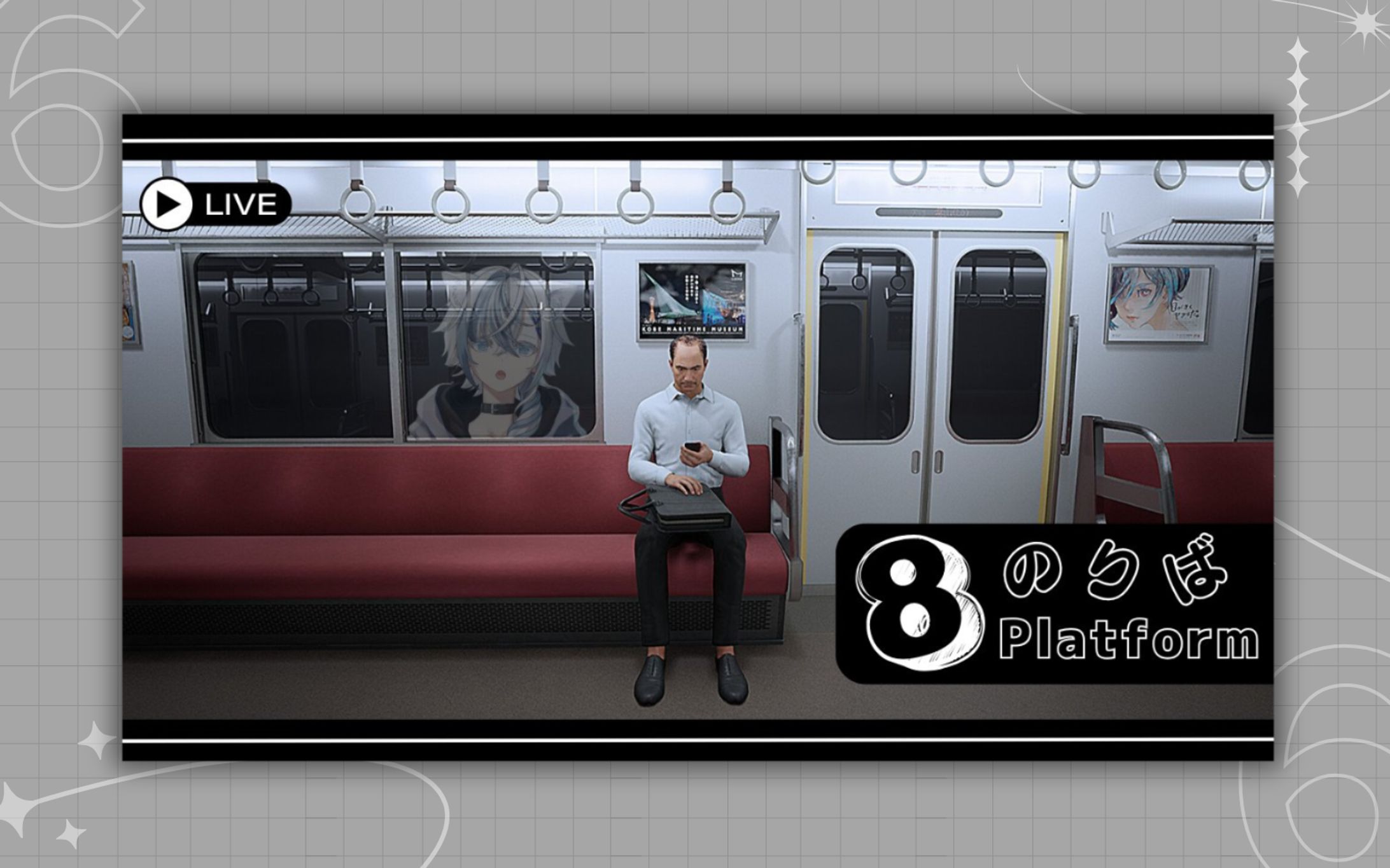 NEO(音緒)様  8番のりばサムネイル-1