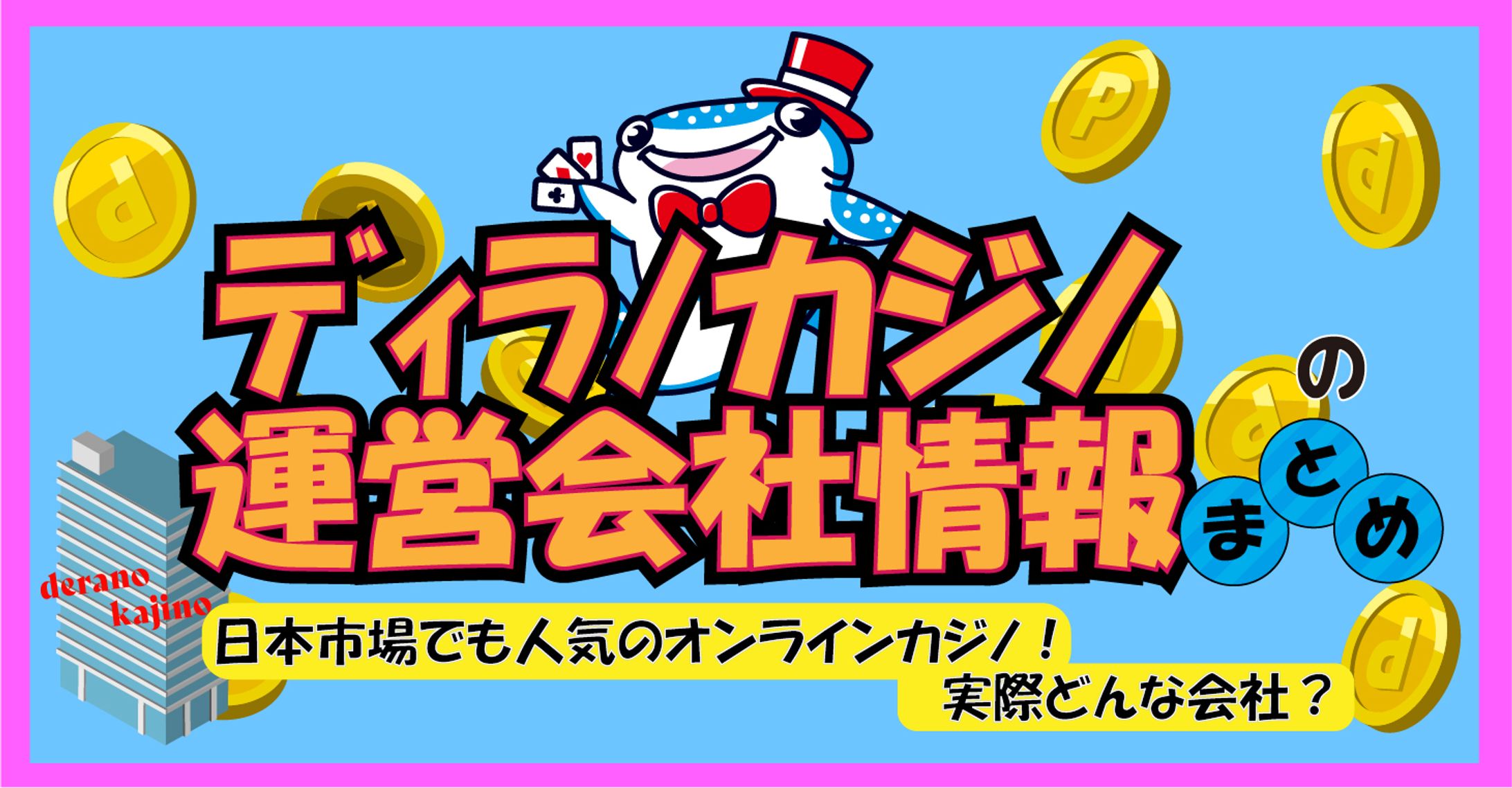 youtubeサムネ画像-1