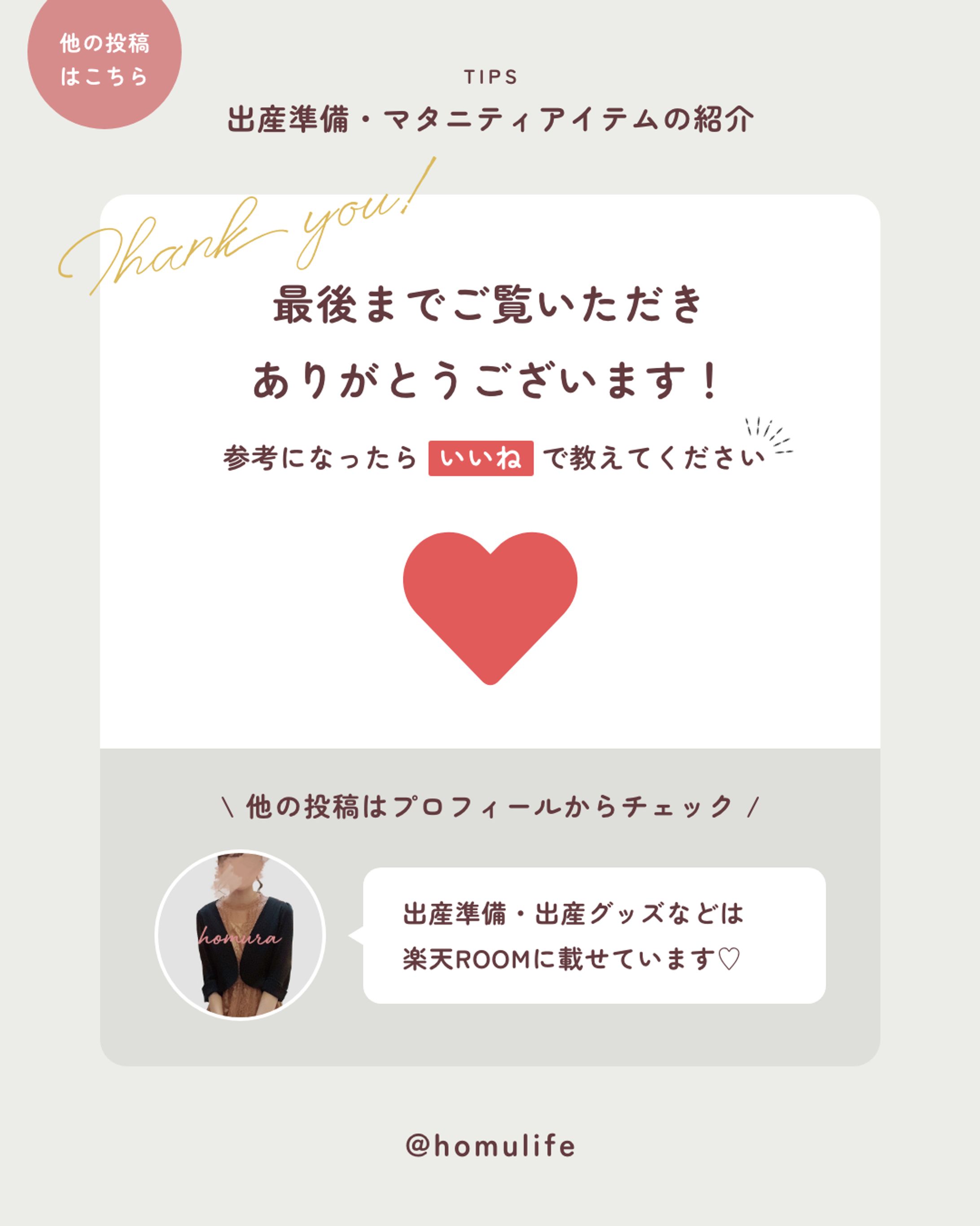 Instagram投稿用画像-1