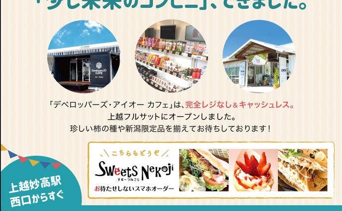 雑誌広告、solo