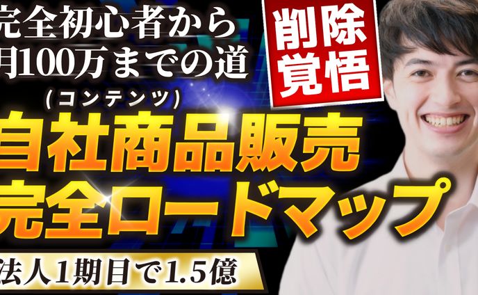 サムネイルトレース