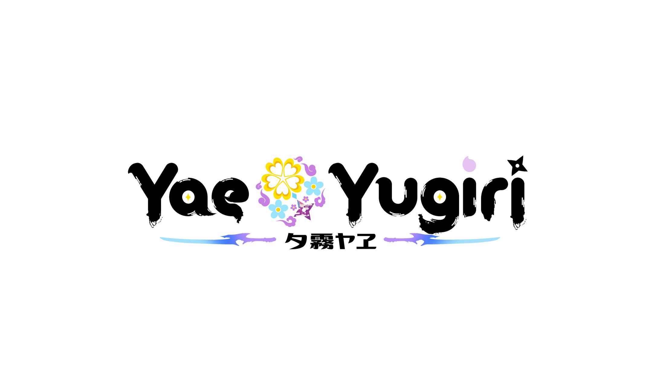 《V4Mirai》Yae Yugiri / ネームロゴ-1