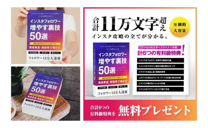 書籍表紙、バナー