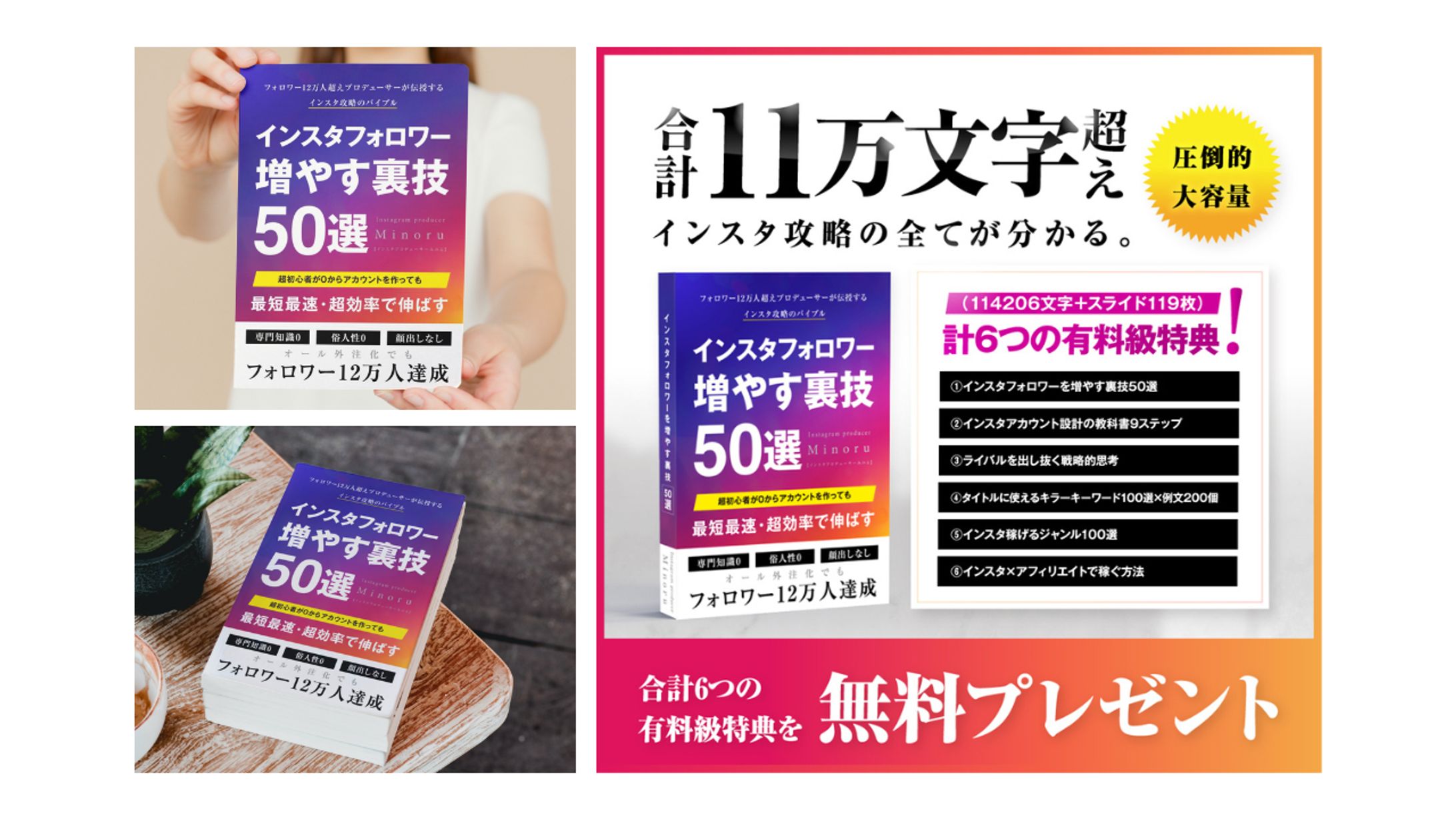 電子書籍表紙&バナー-1