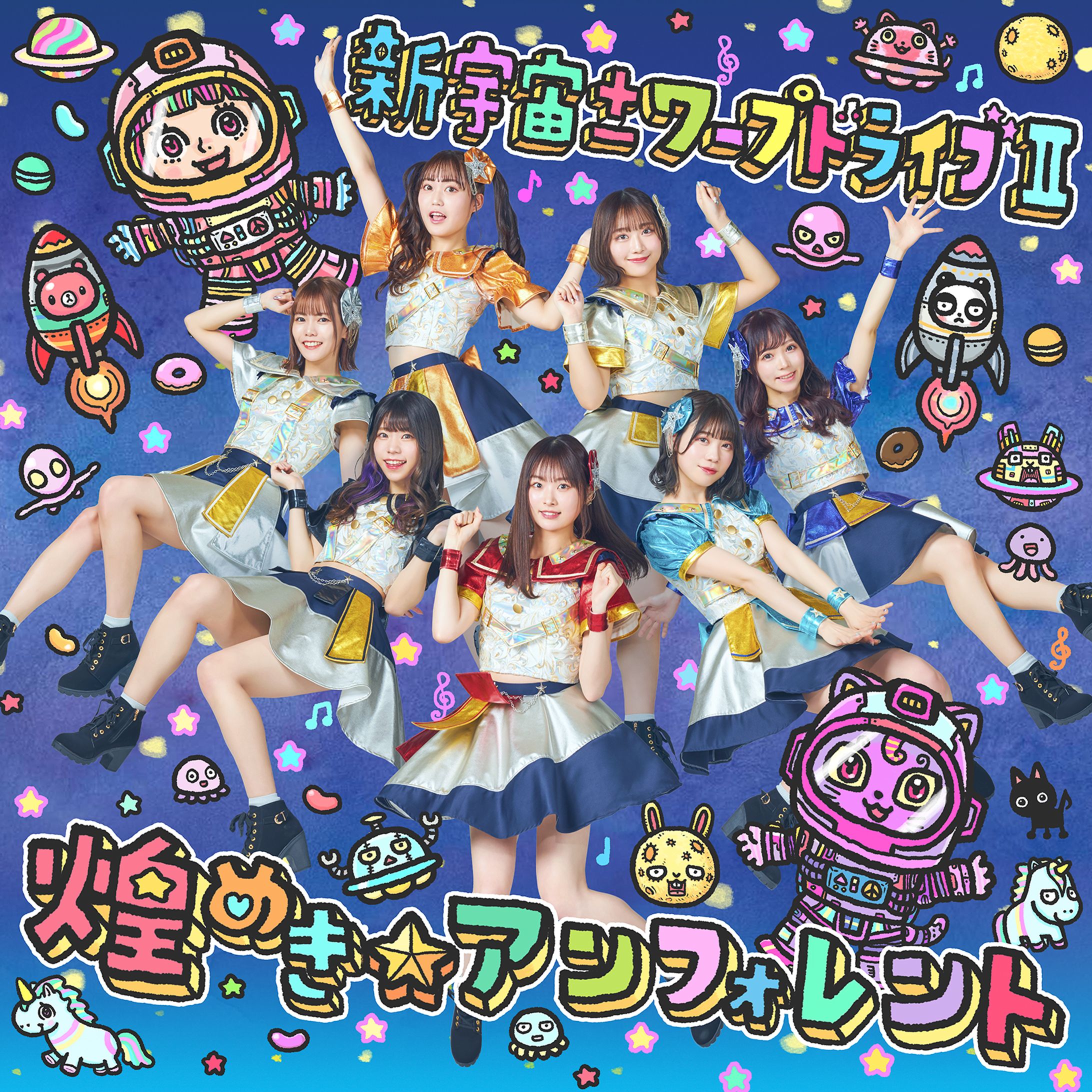 CDジャケット-1