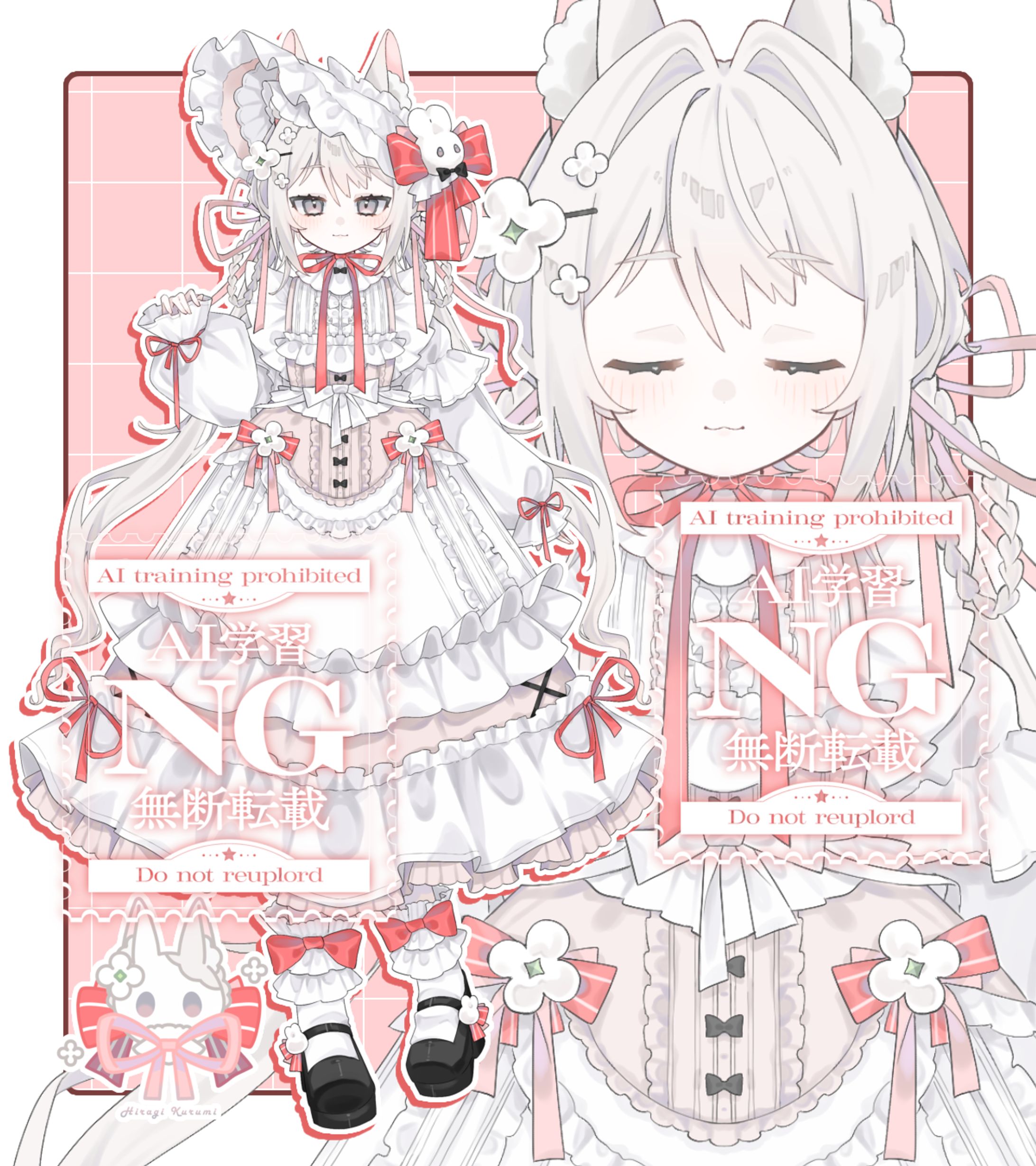 柊 くるみ　IRIAM立ち絵-1