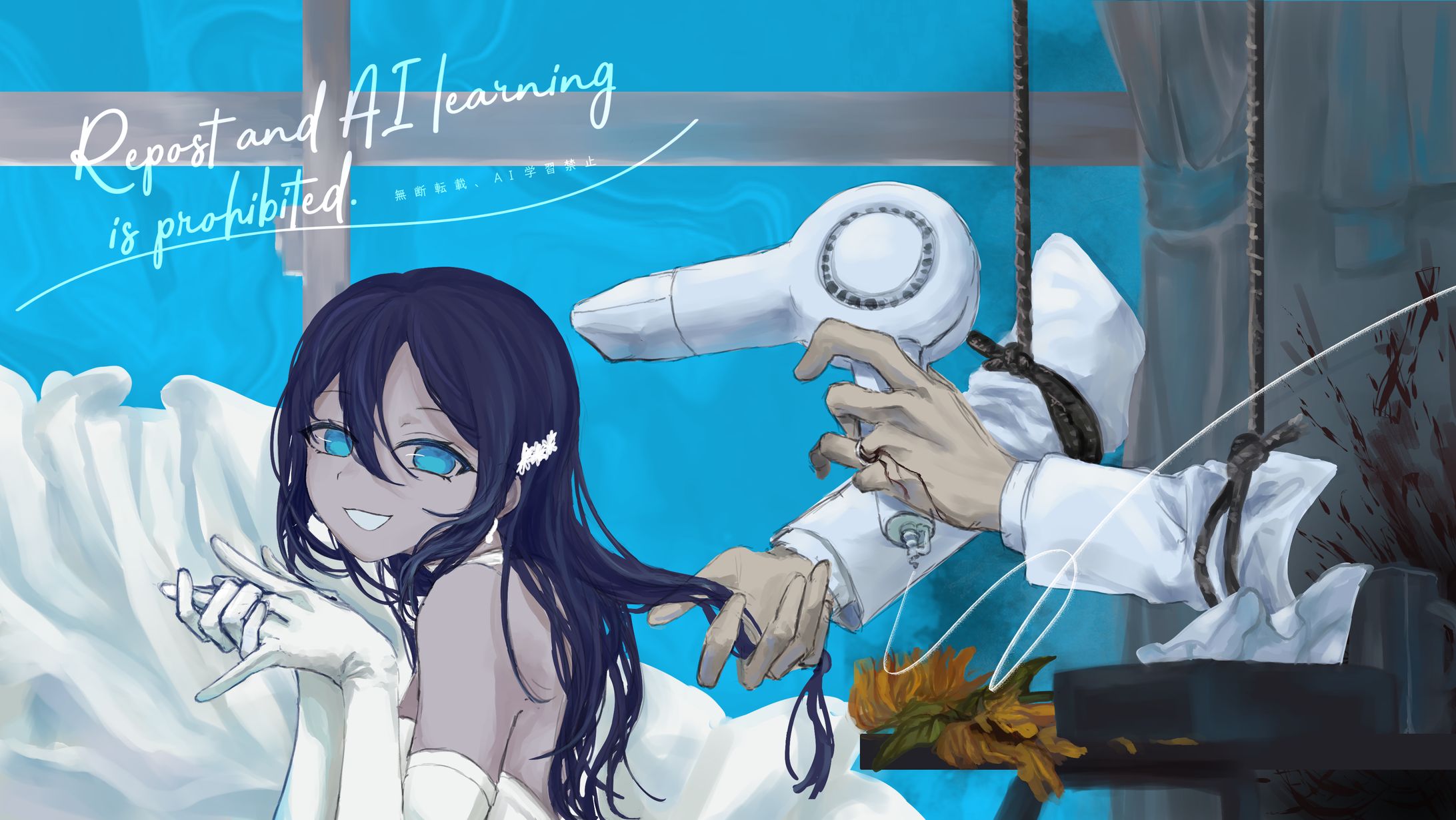 ずうっといっしょ！/日向-1