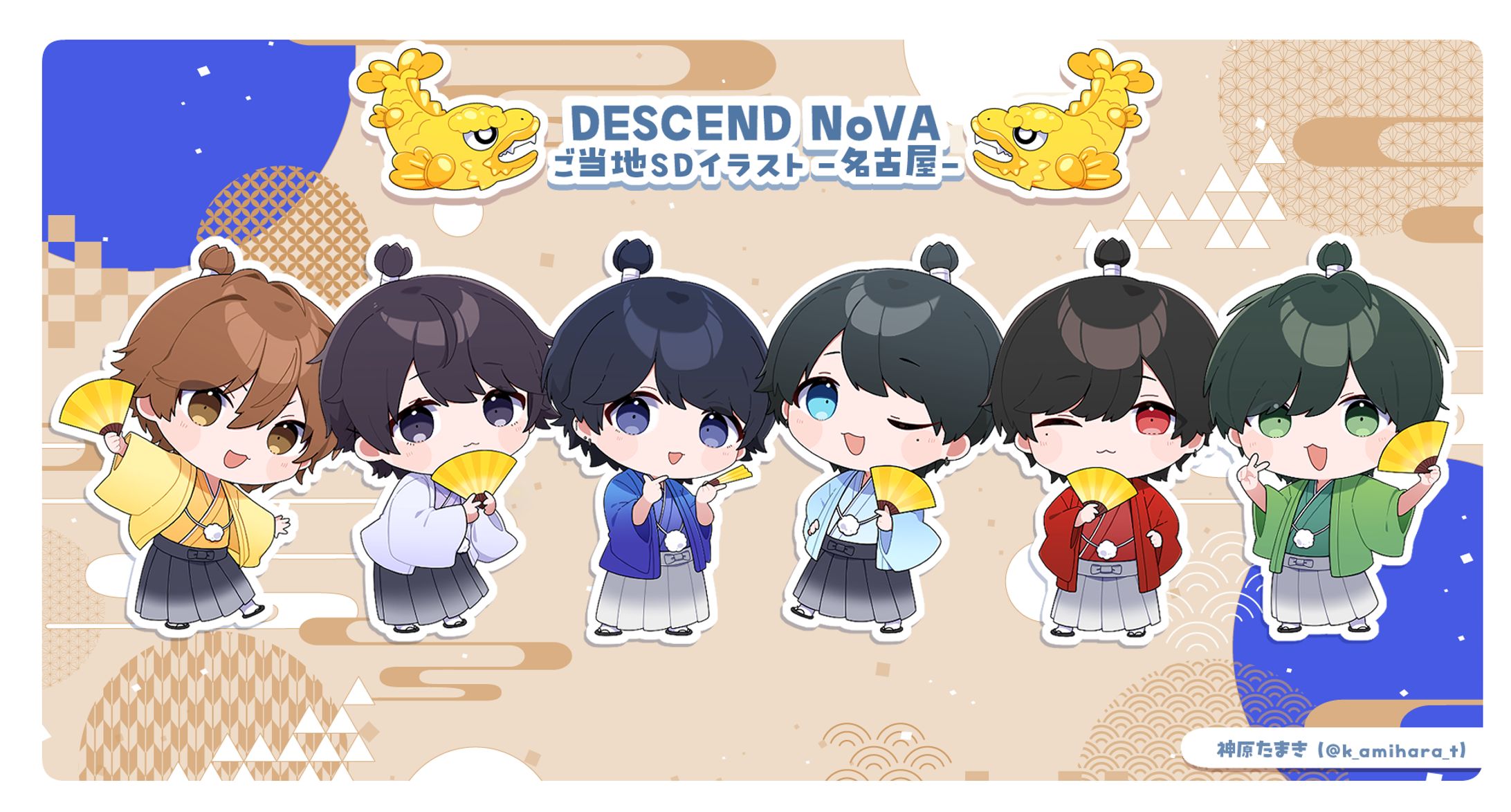 ツアーグッズイラスト｜DESCEND NoVA-1