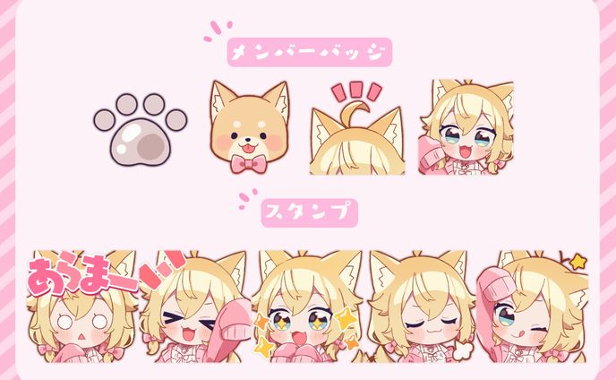 aaa、ミニキャライラスト