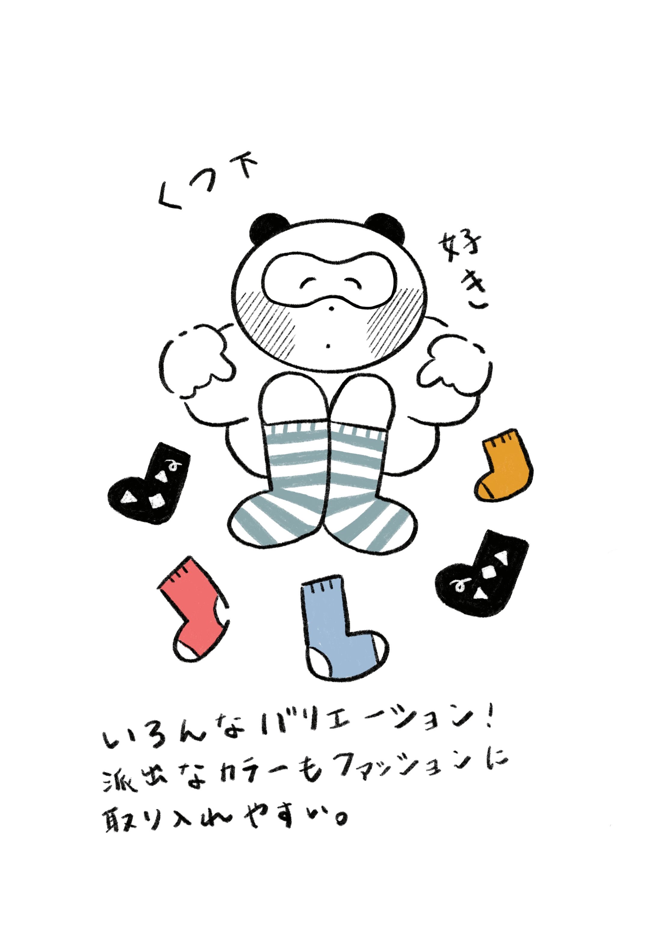 オリジナルイラスト（X掲載）-1