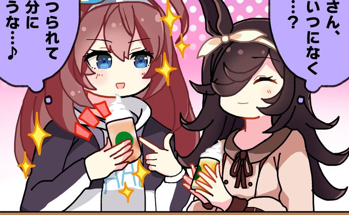 ミホライ
