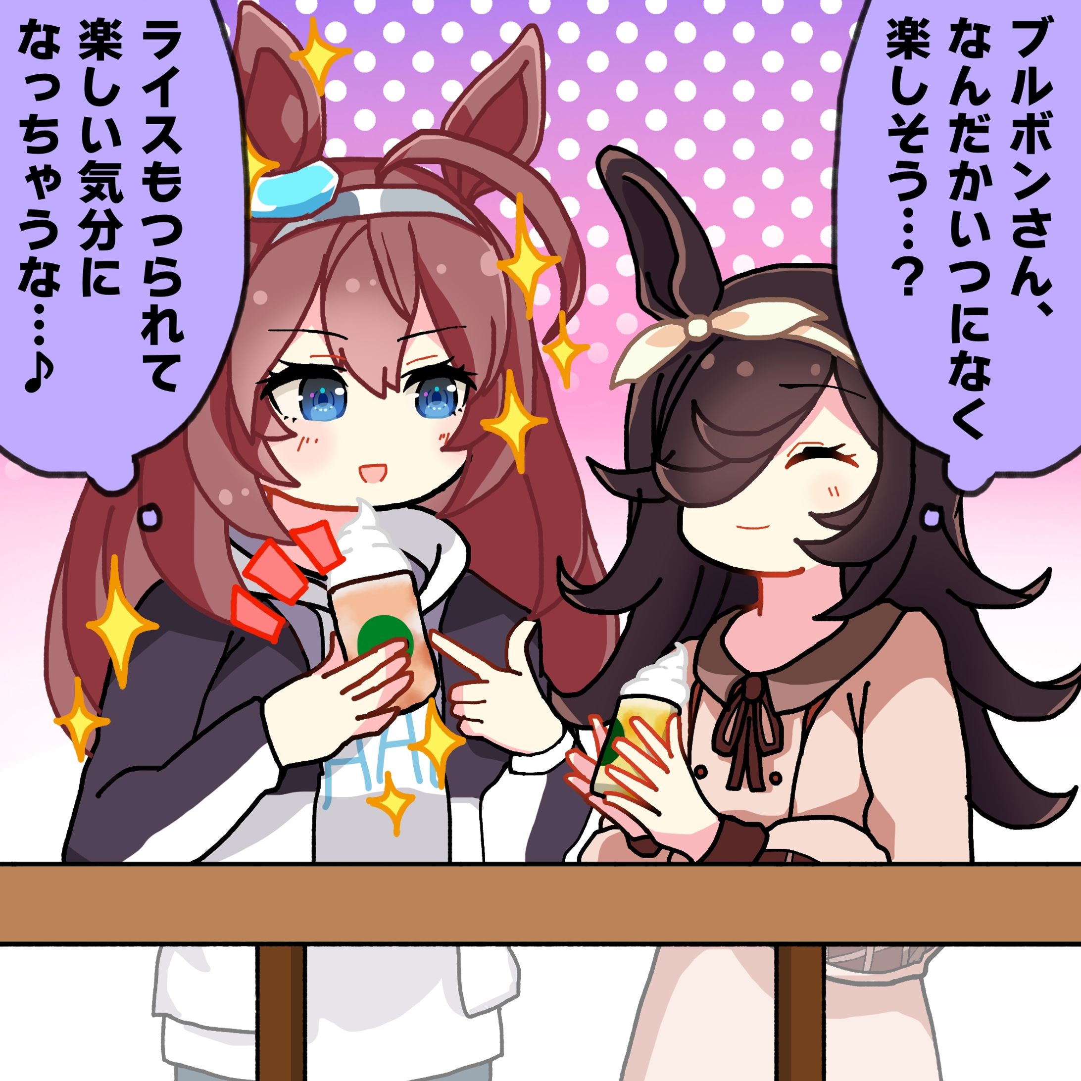 ミホライ-1