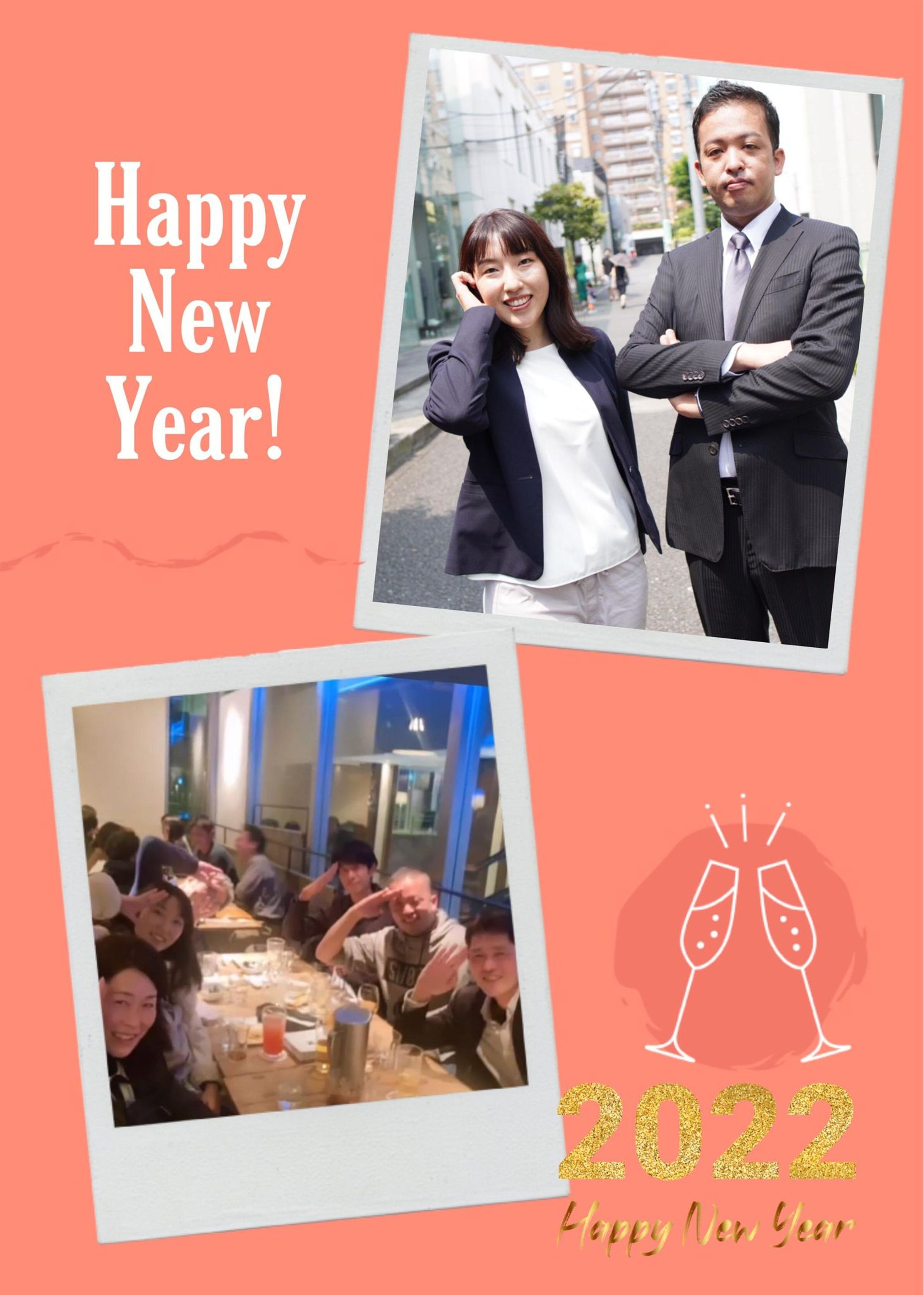 ２０２２年　新年-1