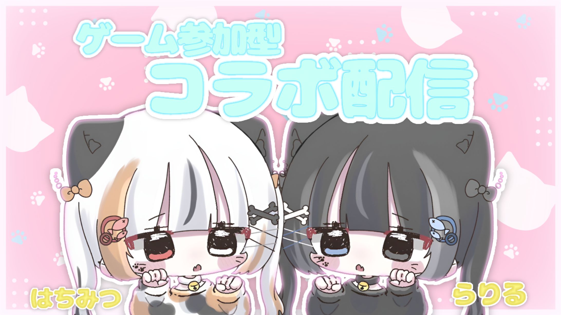 【依頼】れるらりる様配信サムネ-1