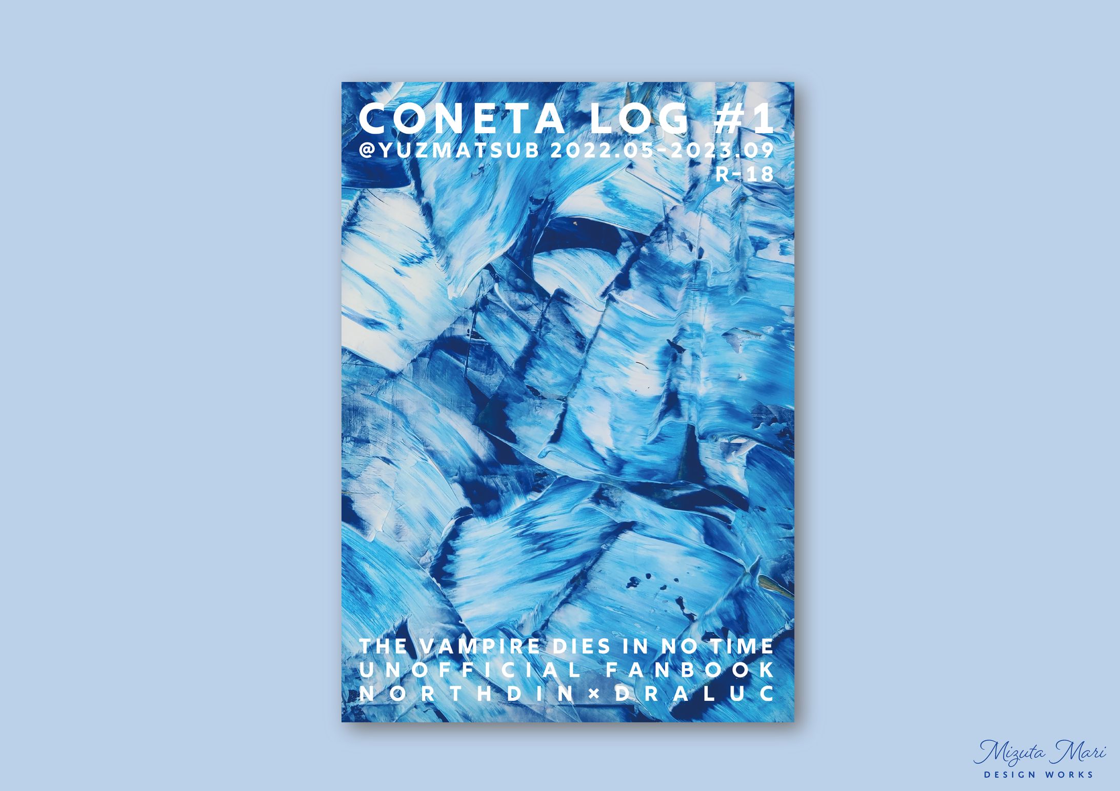 同人誌　装丁　小説-1