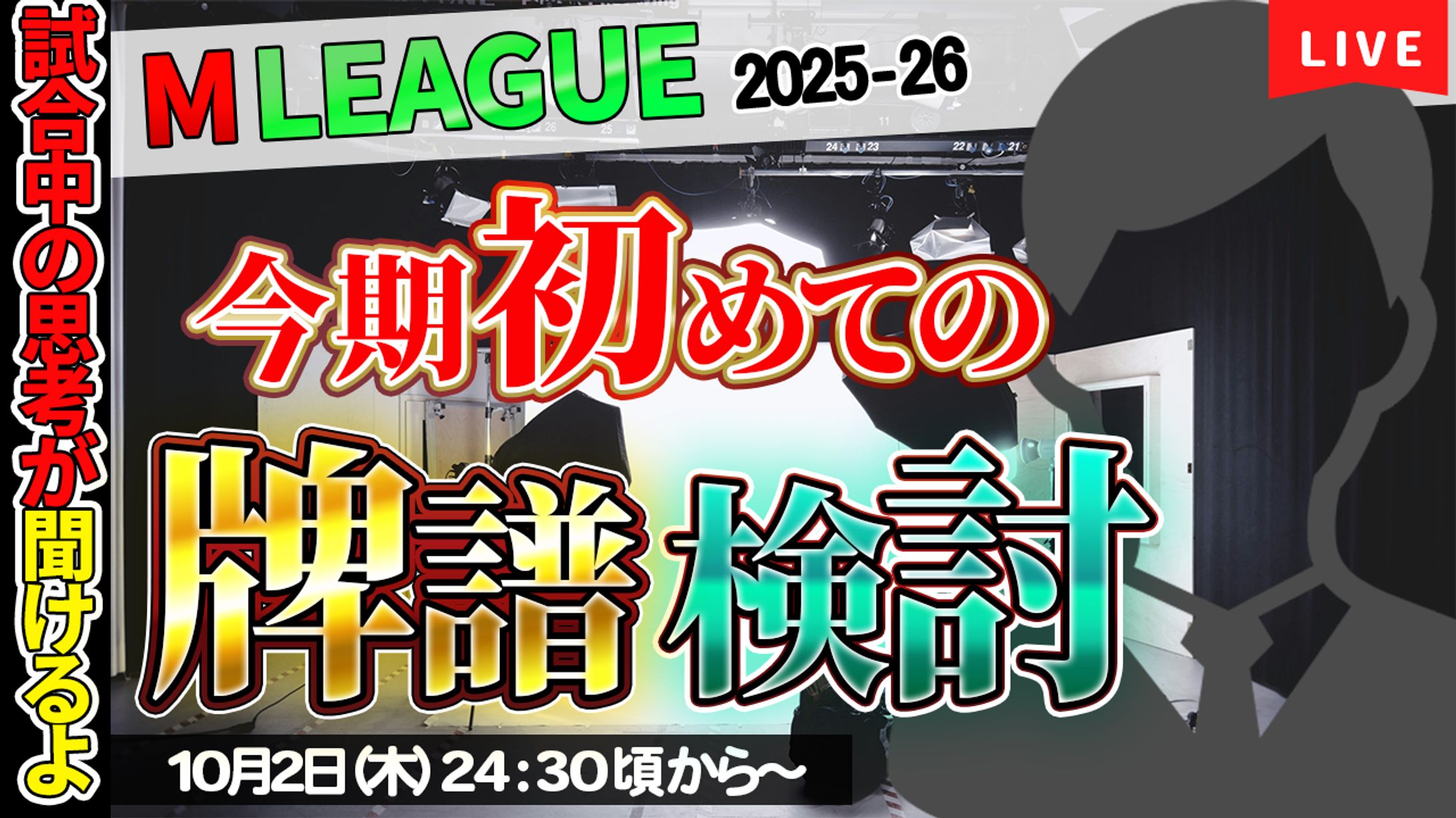 サムネイルサンプル1-1