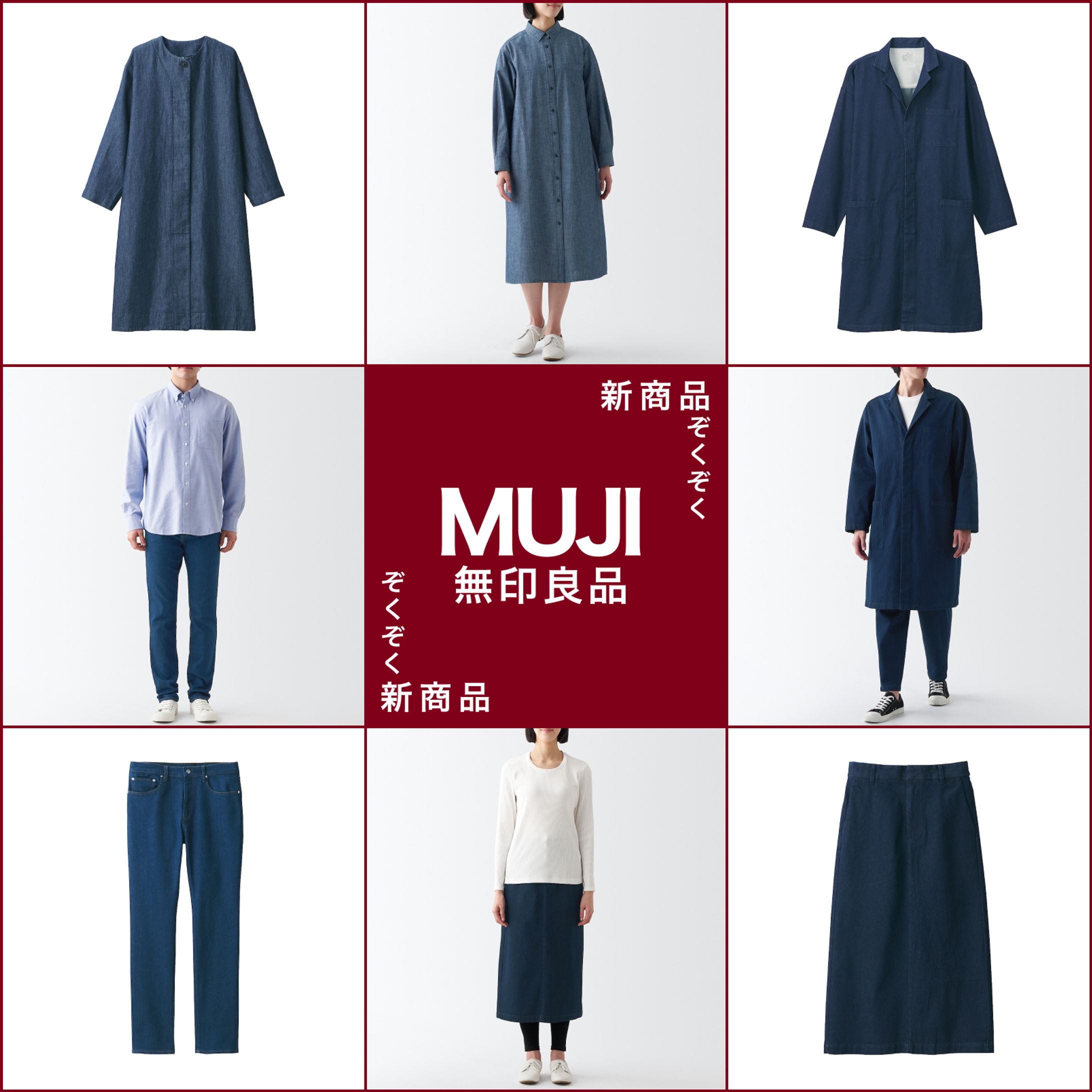 無印良品試作バナー-1
