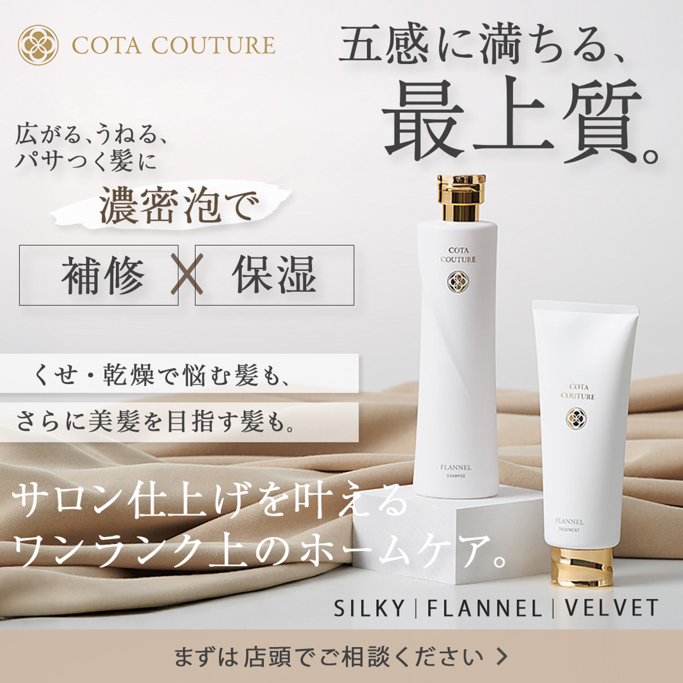 【案件】Instagram投稿画像-1