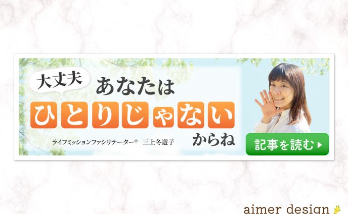 LMC協会HPバナー