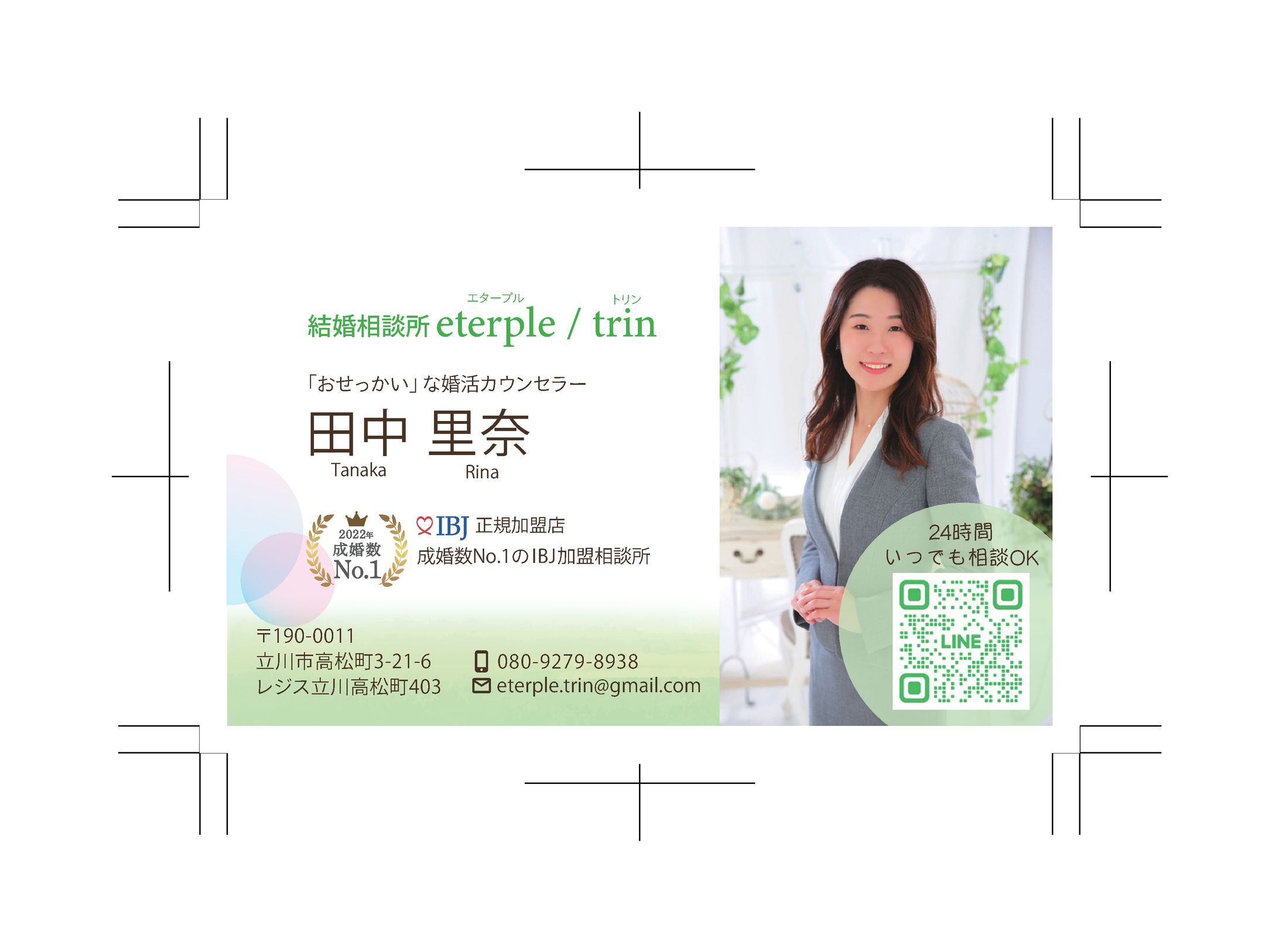 名刺デザイン-1