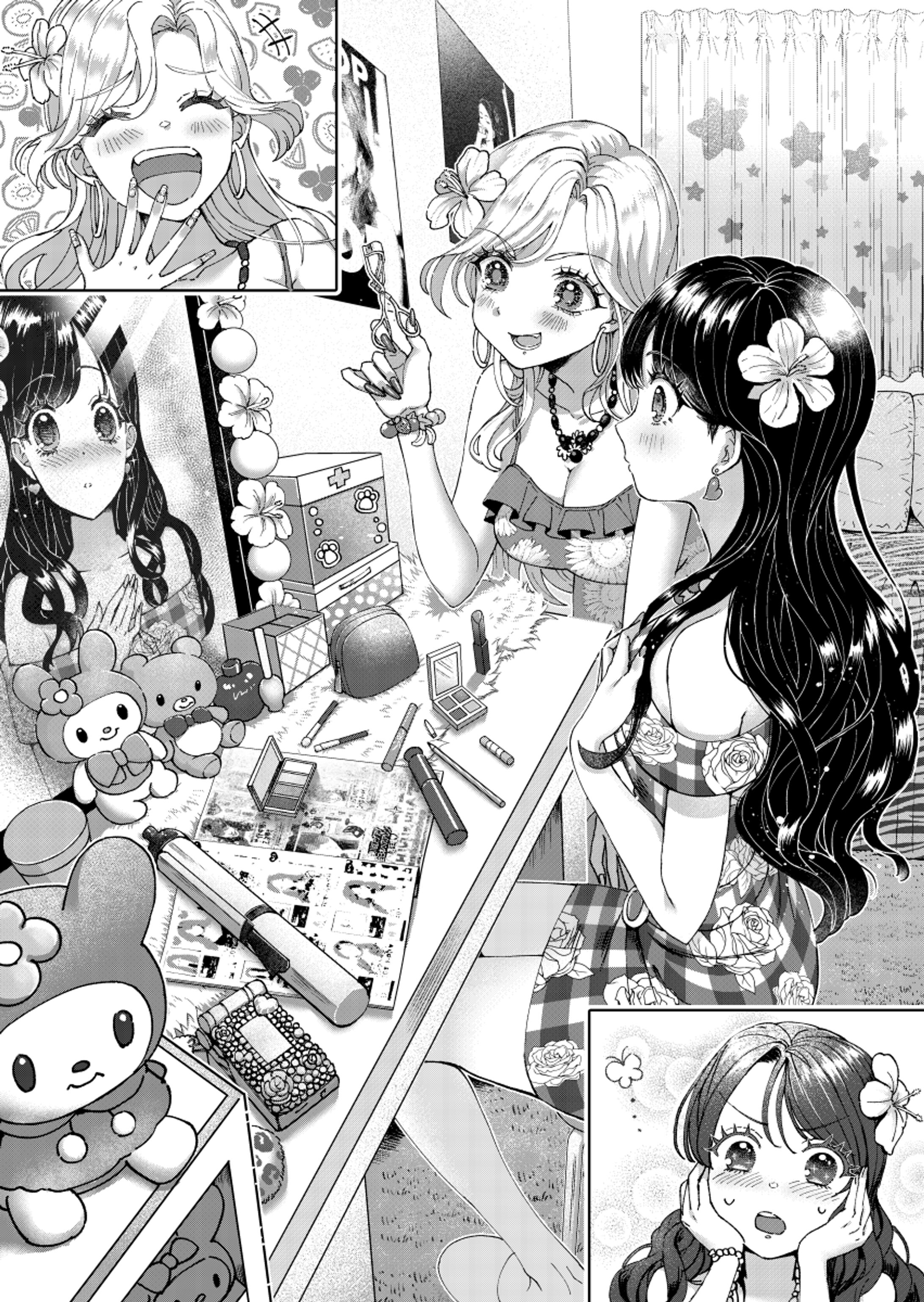 正反対なうちらのありえない日常-1