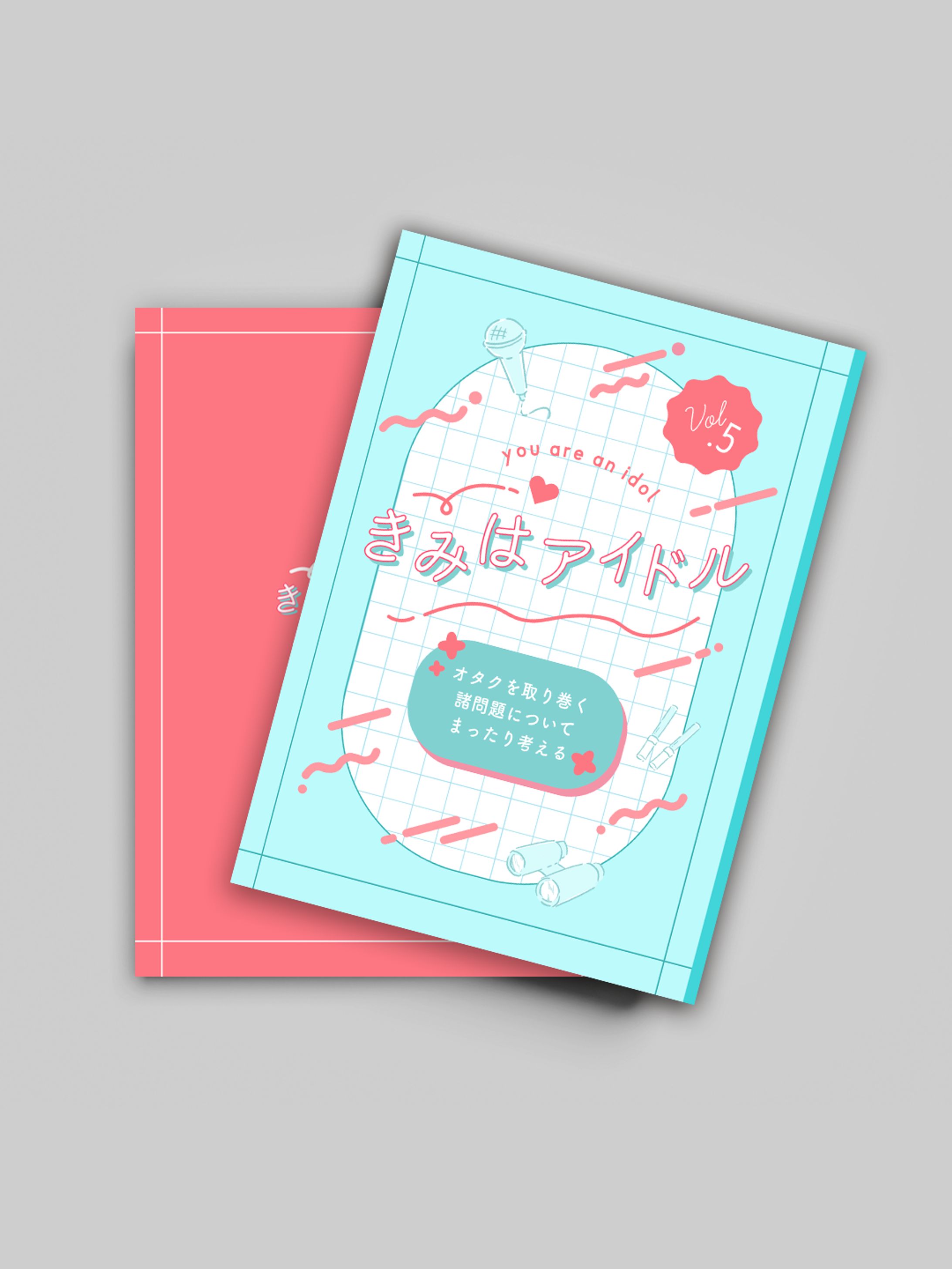 同人誌デザイン No.7-1