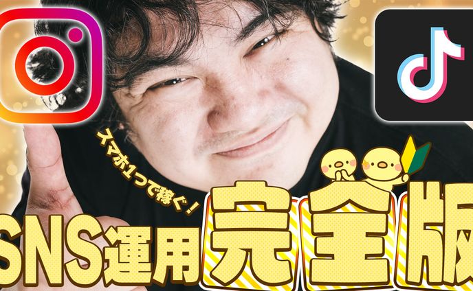 24_サムネ