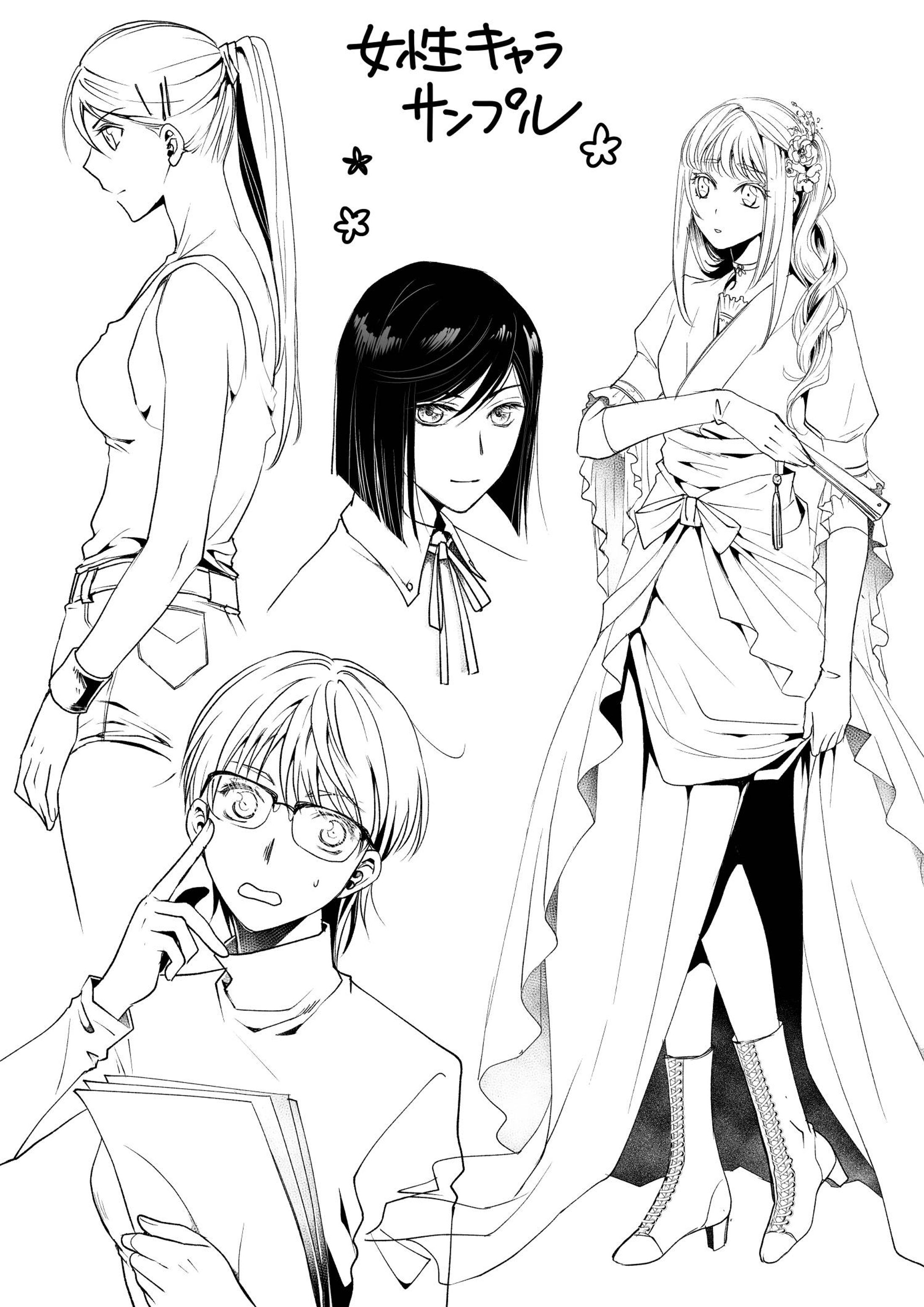 女性キャラサンプル①-1