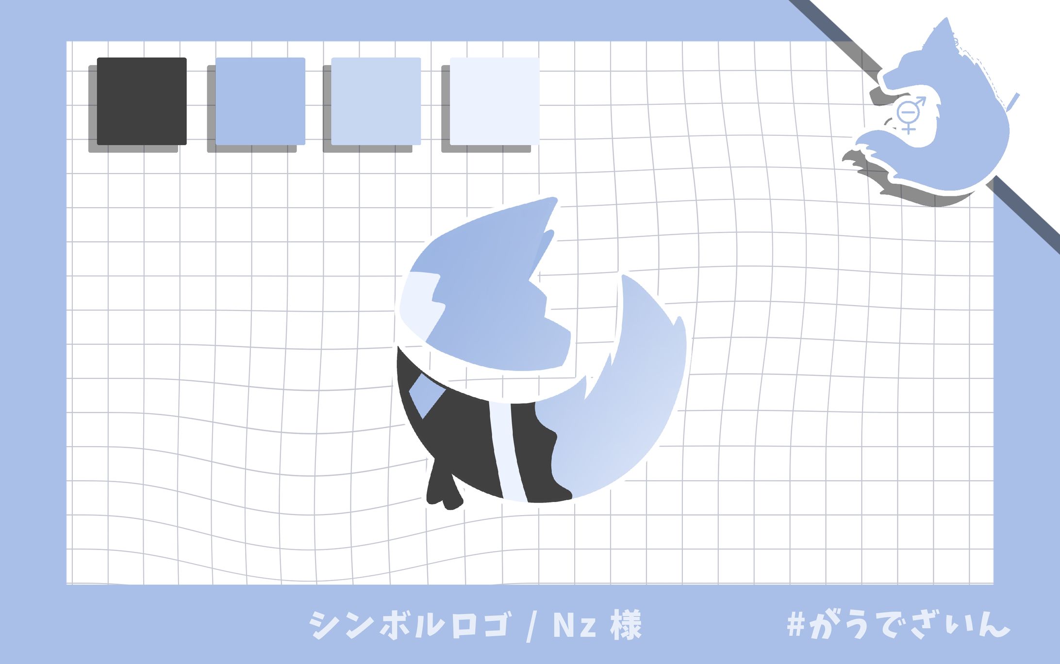 Nz 様 / シンボルロゴ-1