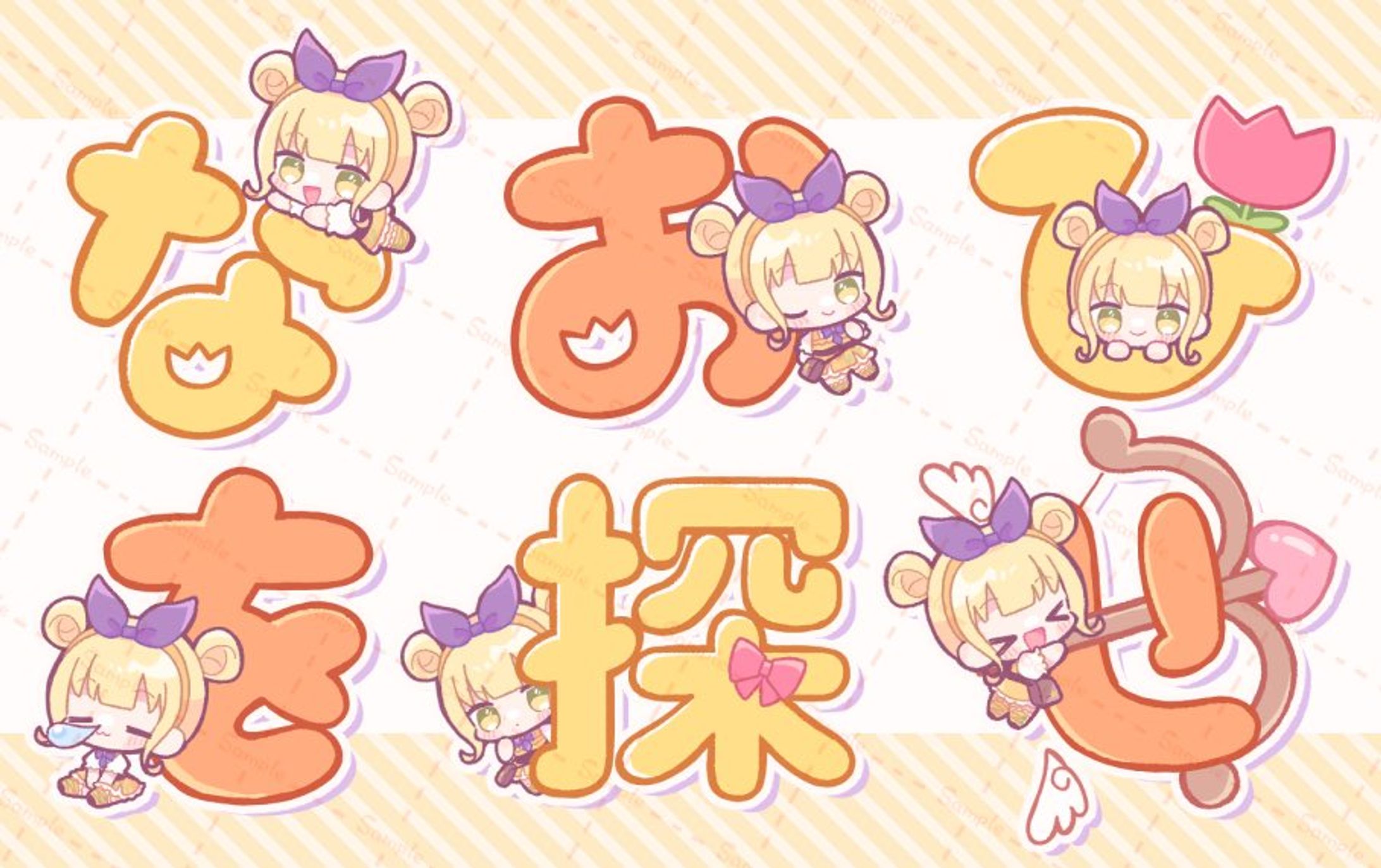 なおぴを探せ様ミニキャライラスト-1