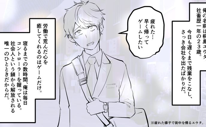 漫画　ラフ