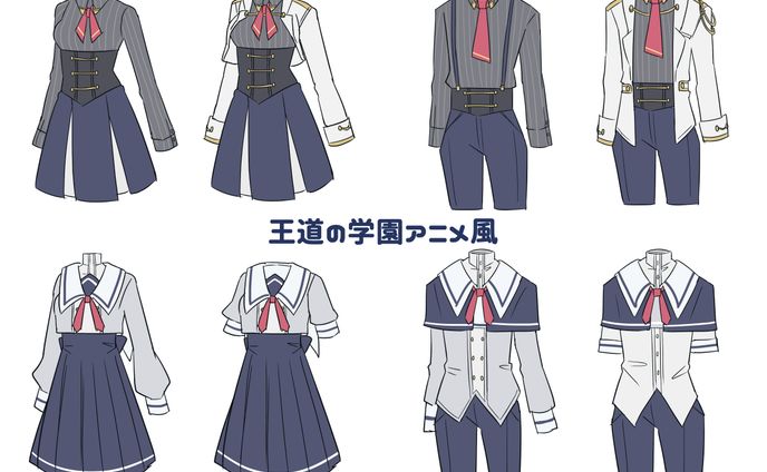 【TRPG用】オリジナル制服デザイン