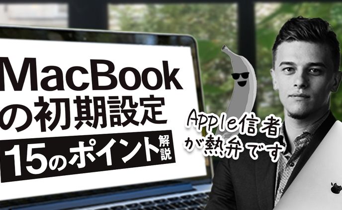 ビジネス系YouTuberマナブさん サムネイル 模写