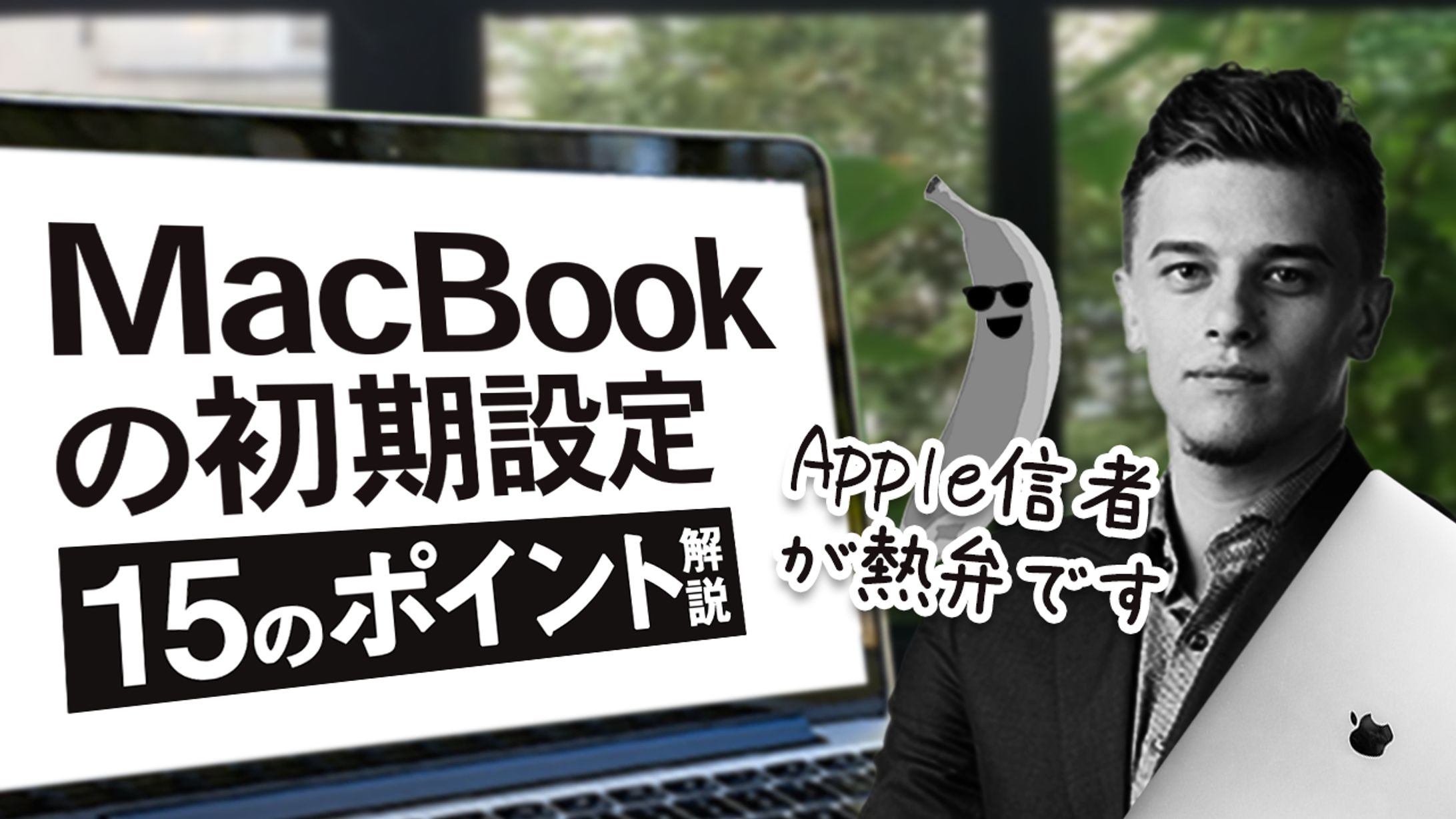 ビジネス系YouTuberマナブさん サムネイル 模写-1