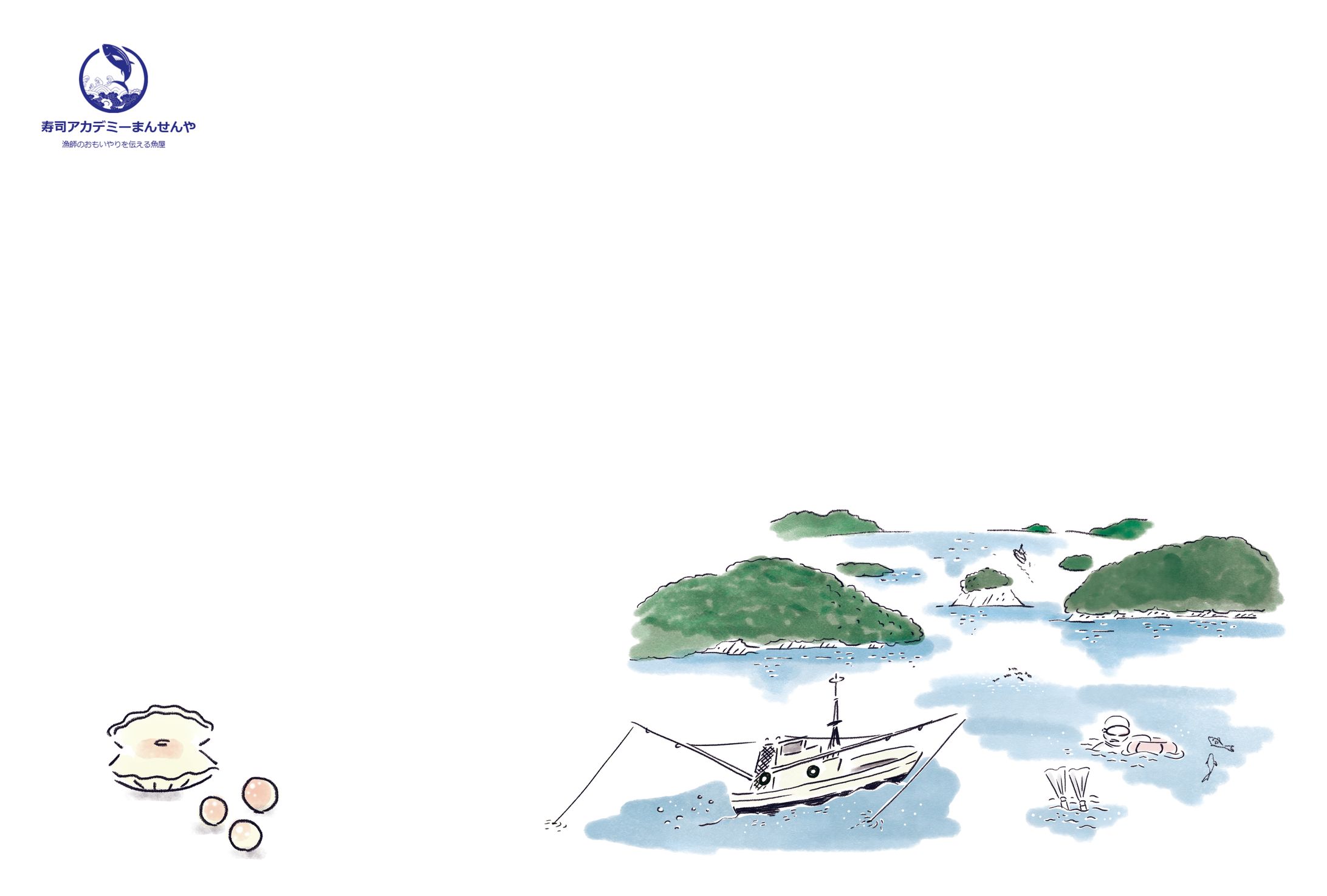 絵はがき-1
